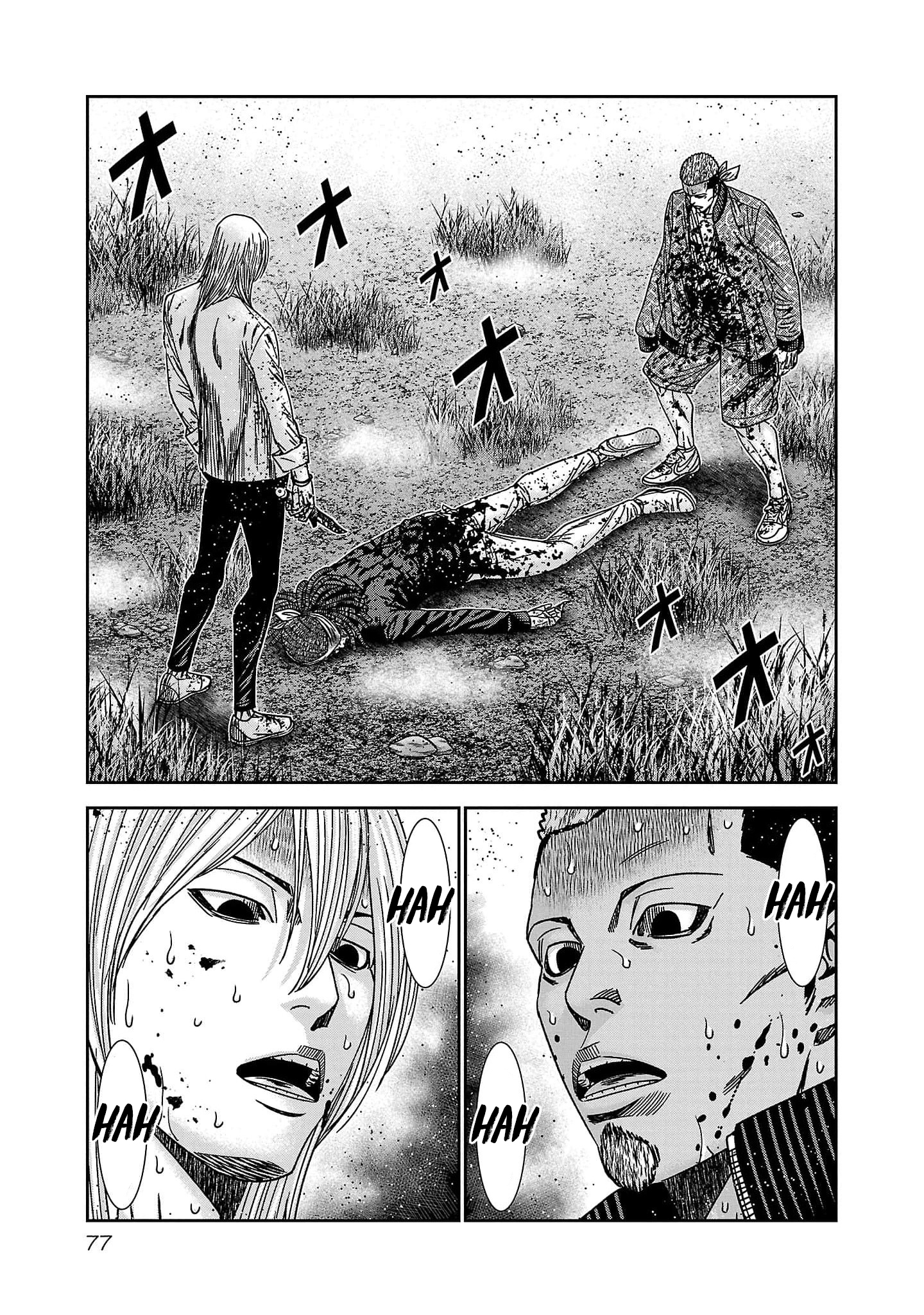 Read Out ES Manga Online