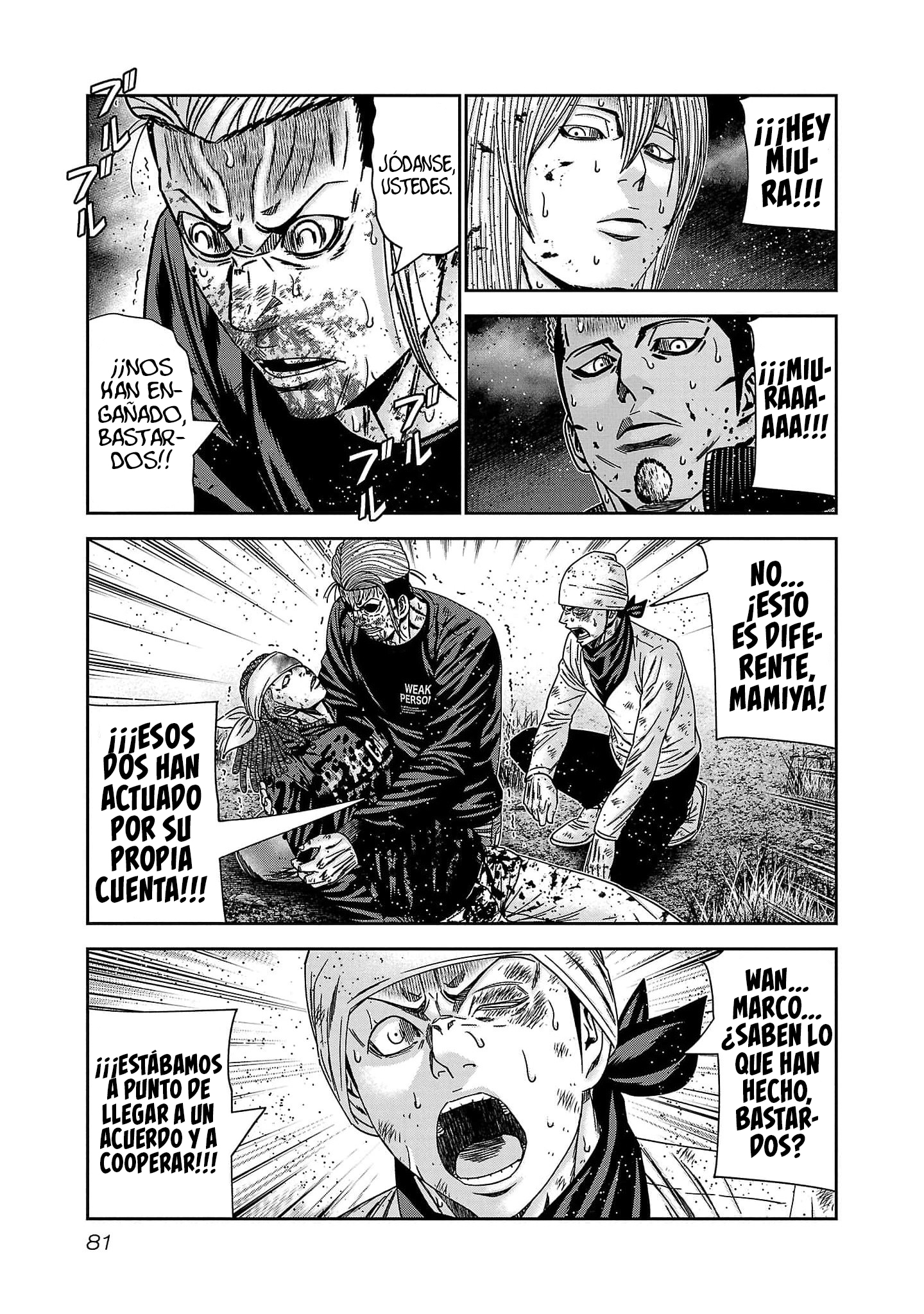Read Out ES Manga Online