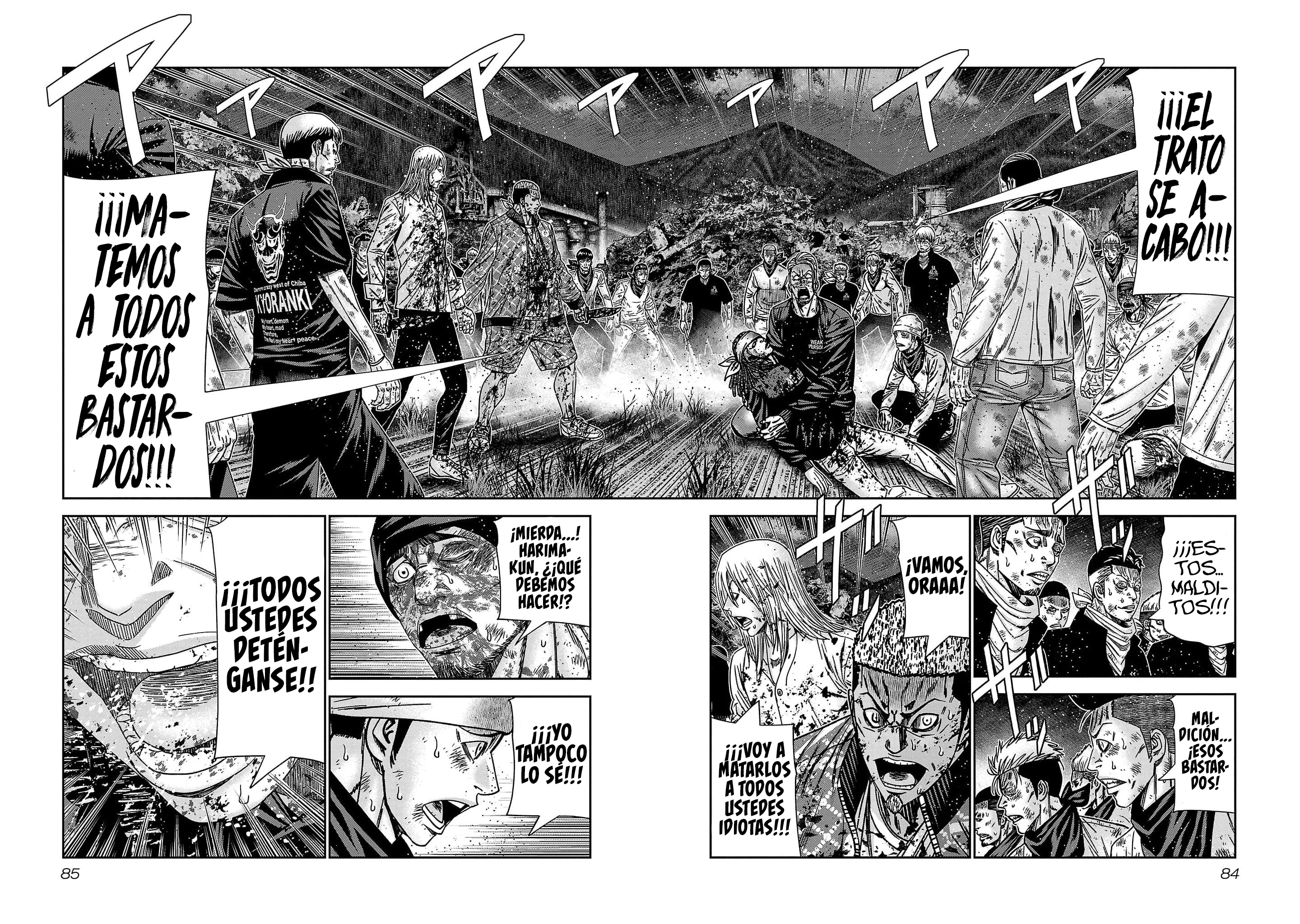 Read Out ES Manga Online