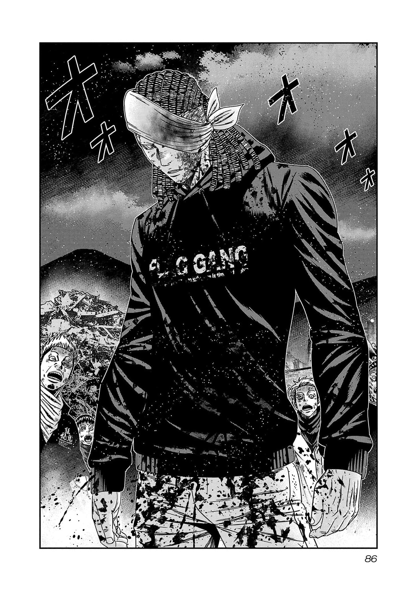 Read Out ES Manga Online