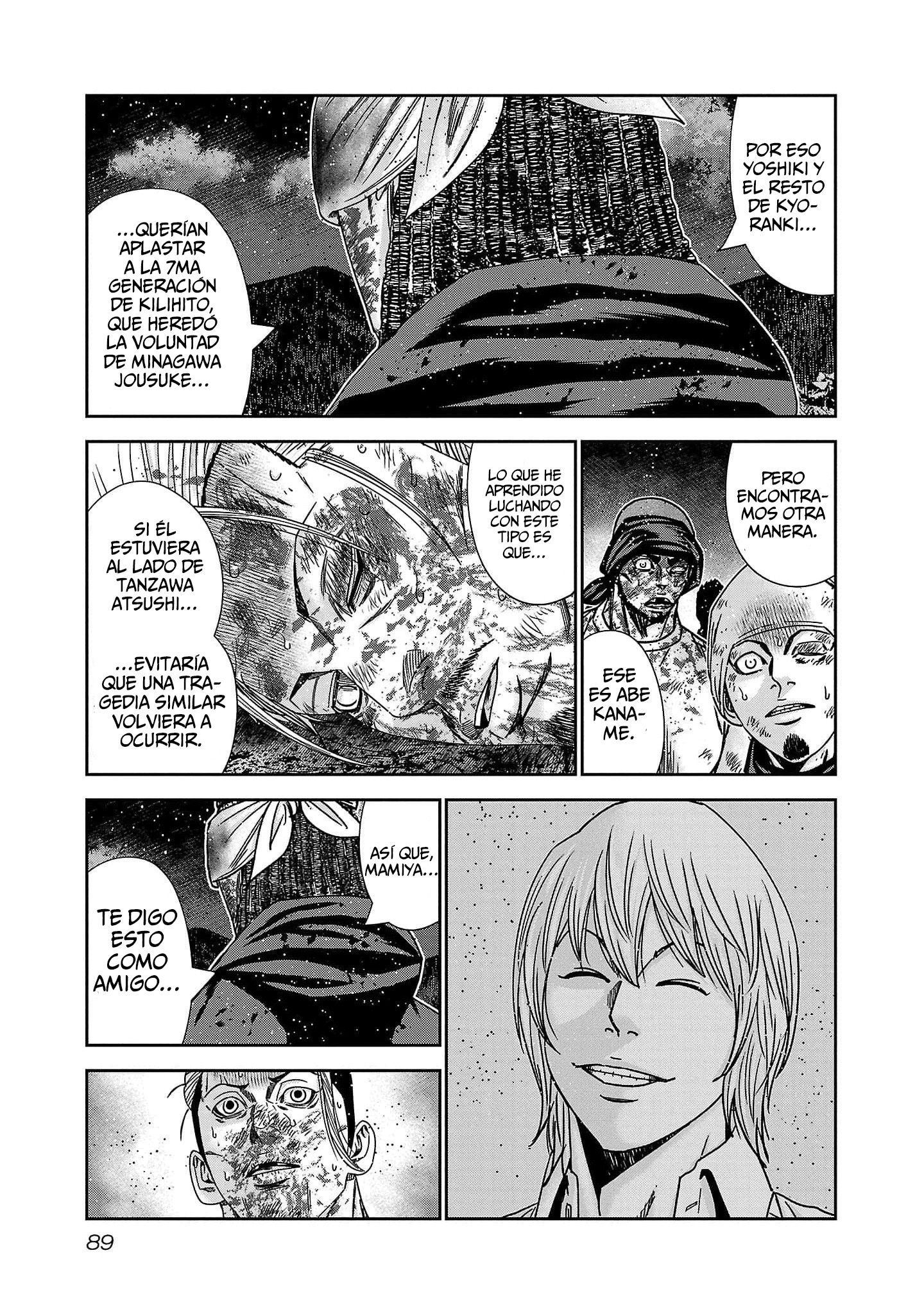 Read Out ES Manga Online