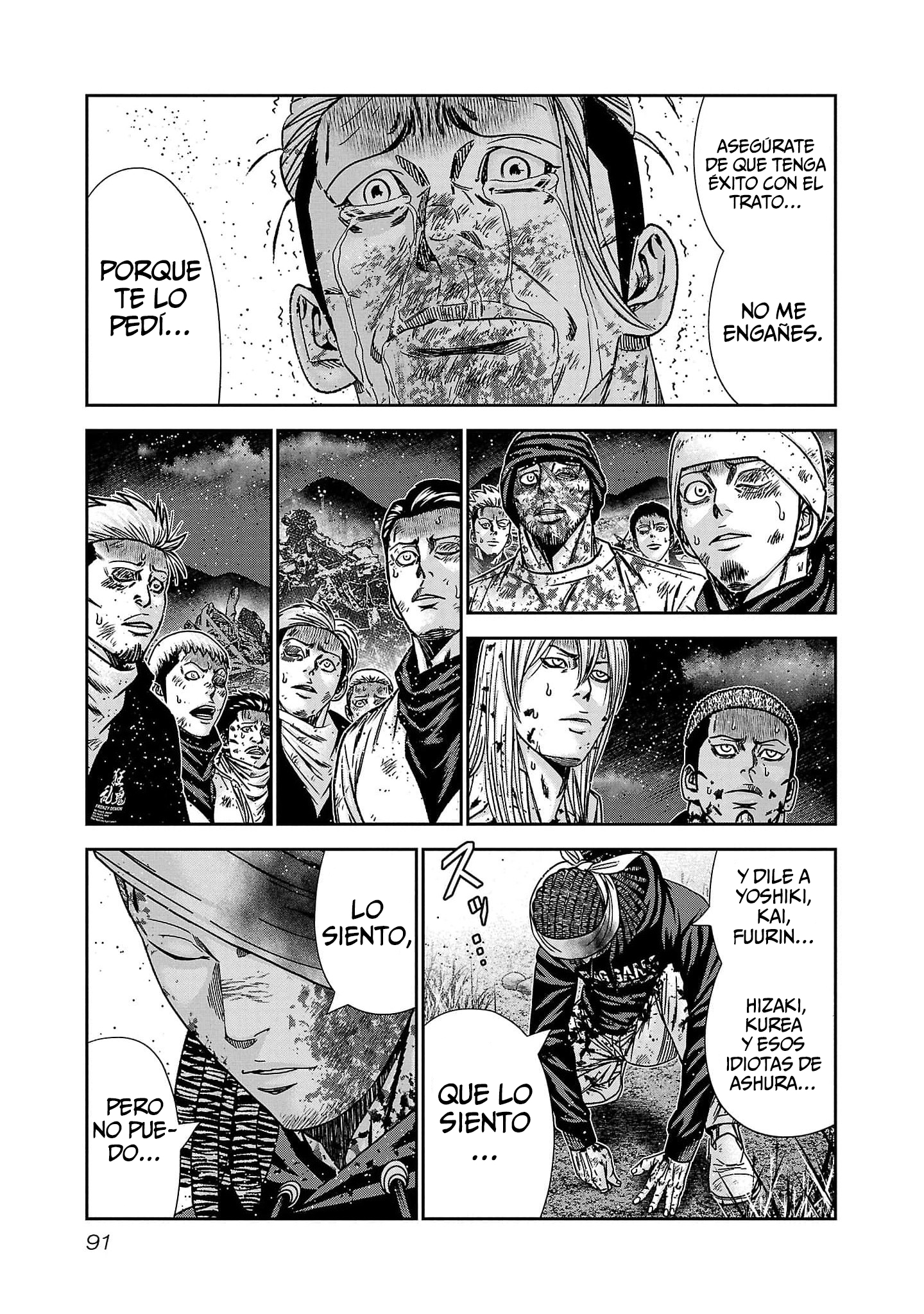 Read Out ES Manga Online