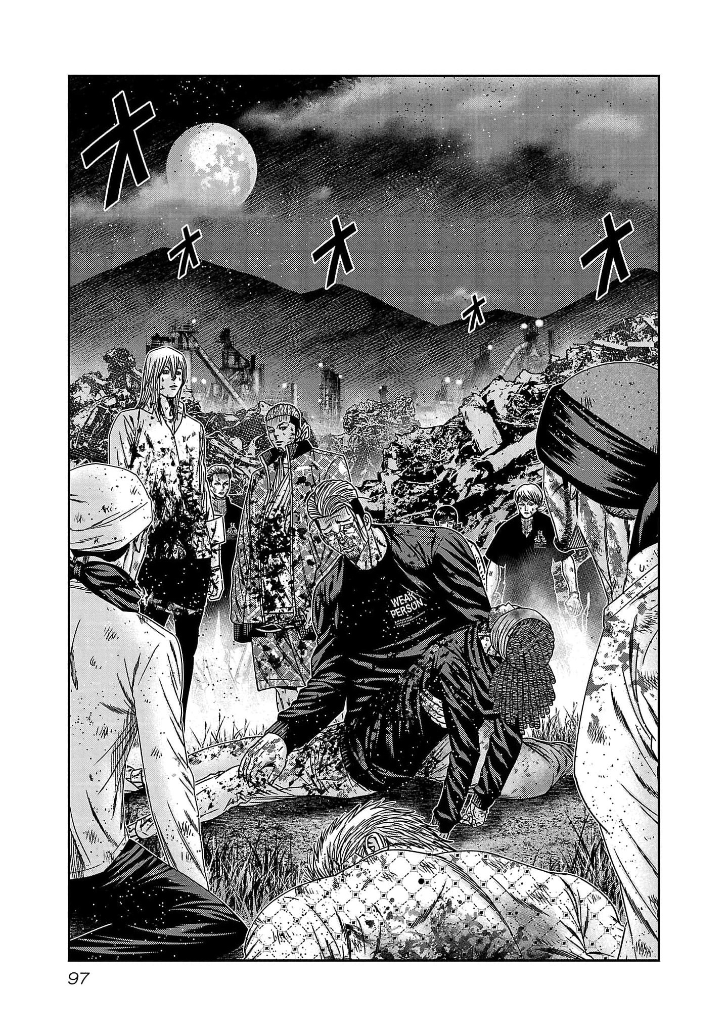 Read Out ES Manga Online