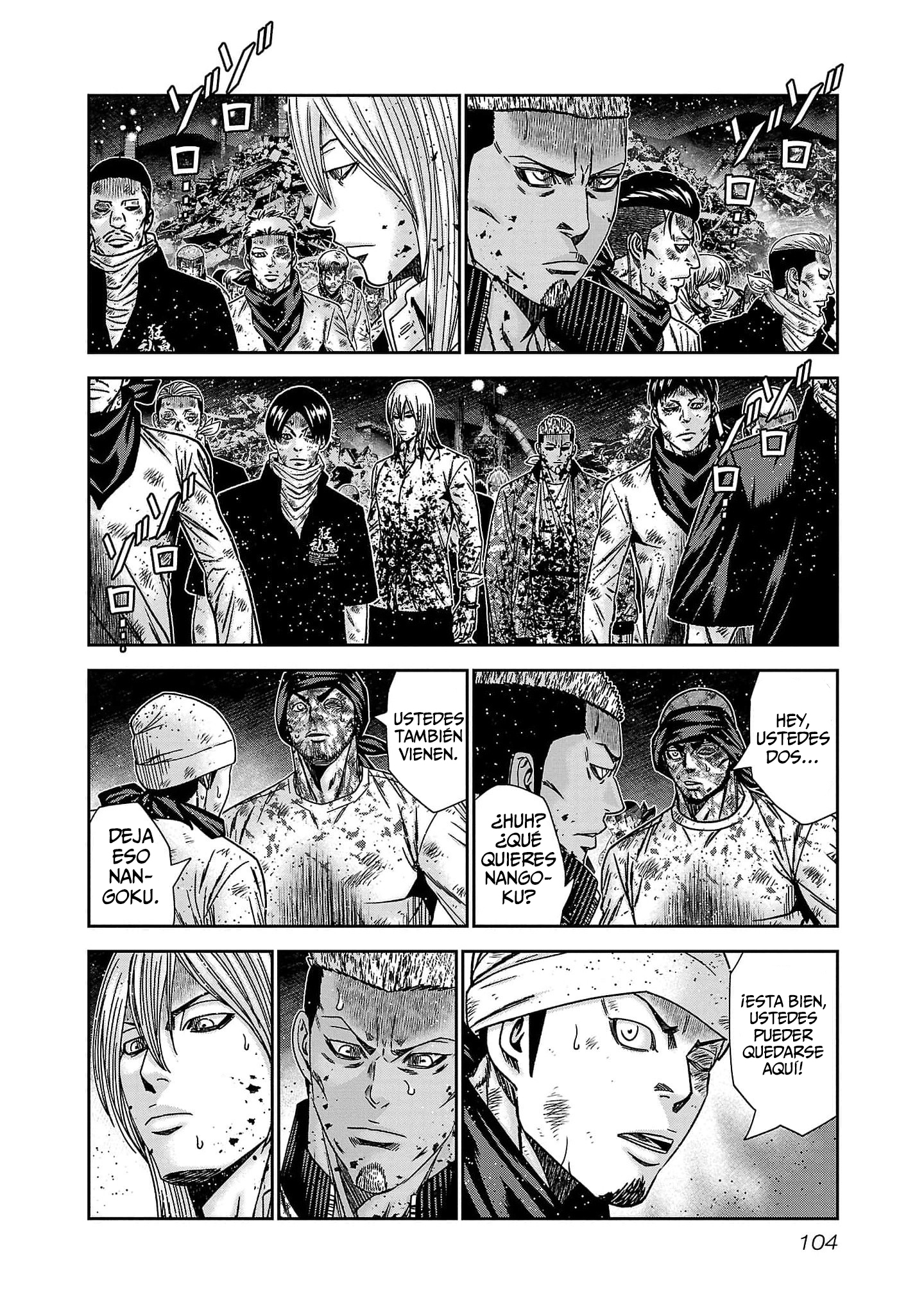 Read Out ES Manga Online