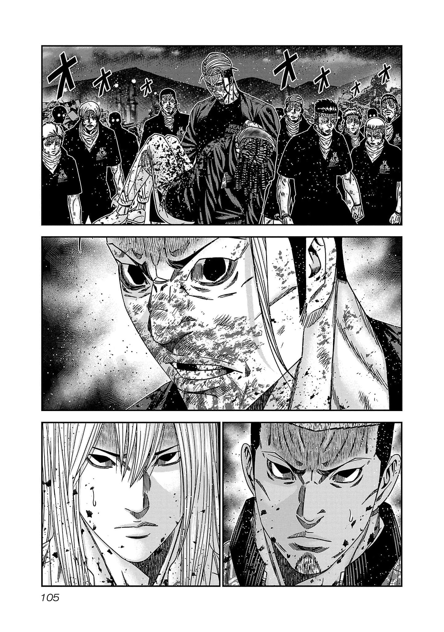 Read Out ES Manga Online