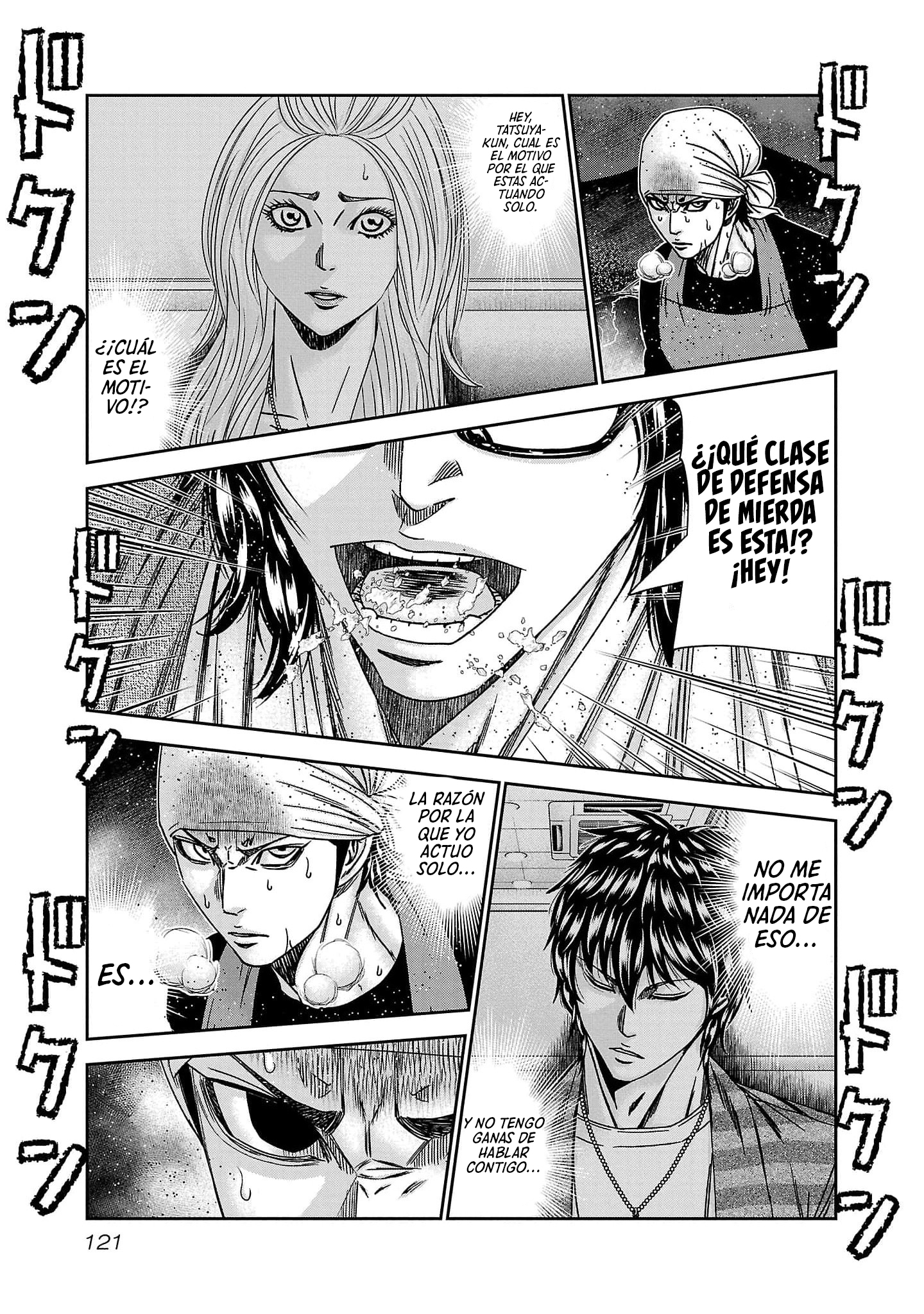 Read Out ES Manga Online