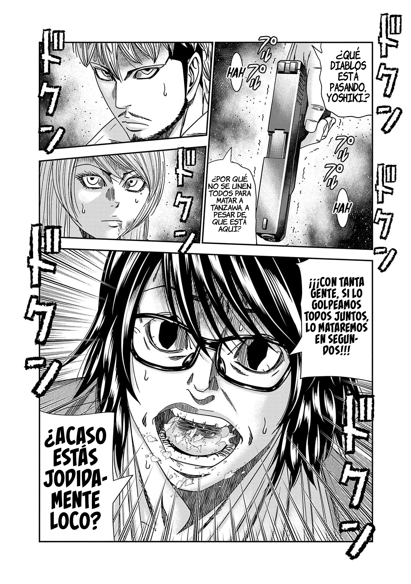 Read Out ES Manga Online
