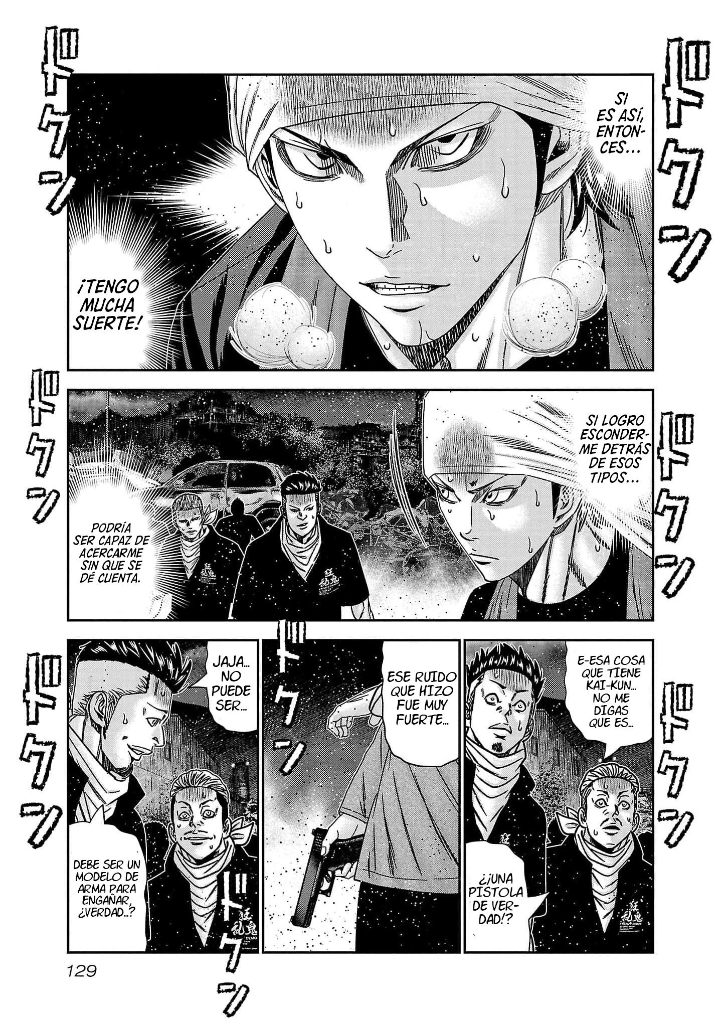 Read Out ES Manga Online