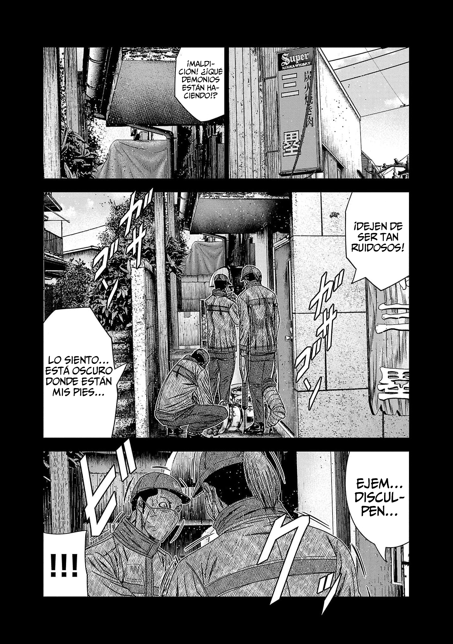 Read Out ES Manga Online