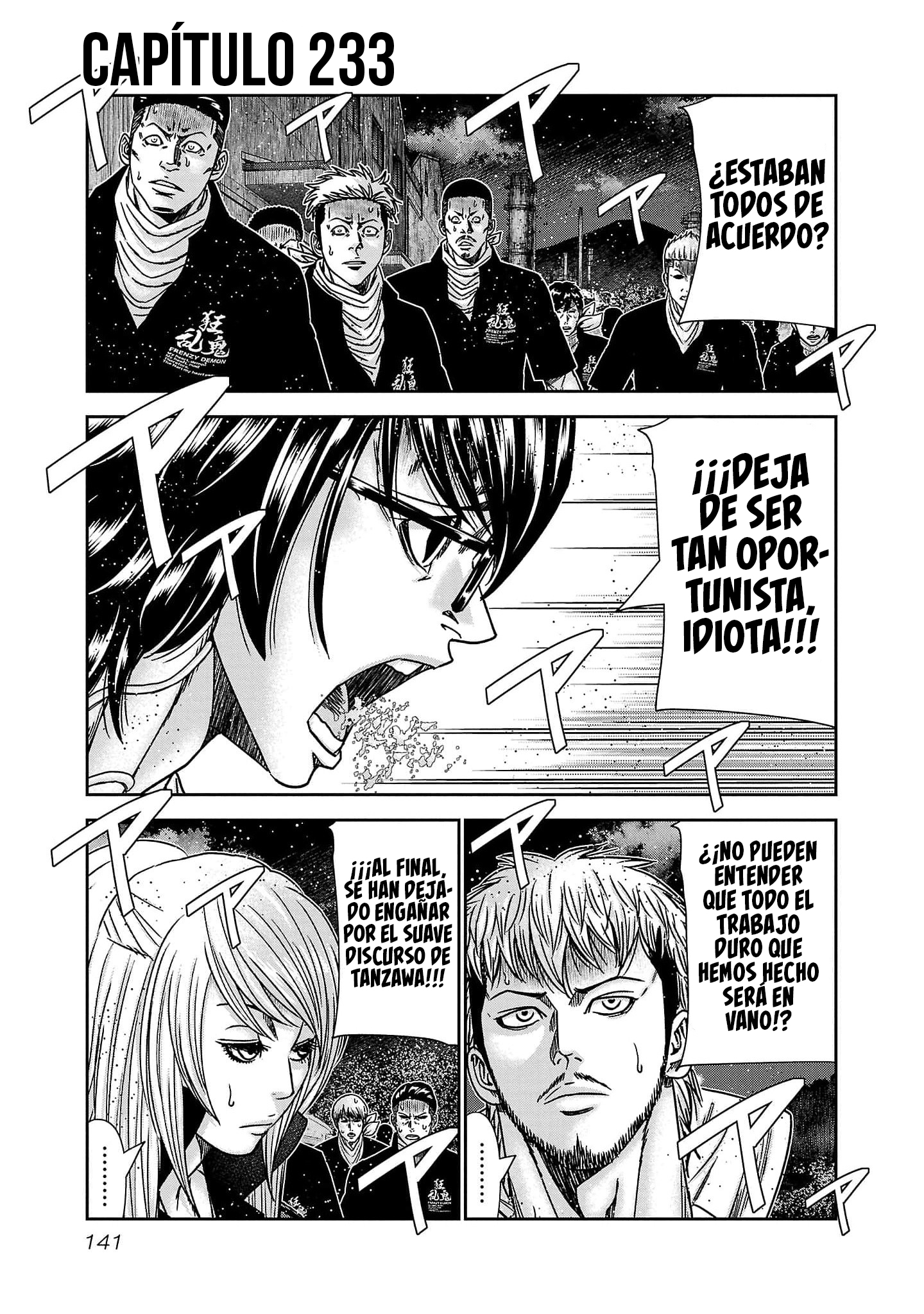 Read Out ES Manga Online