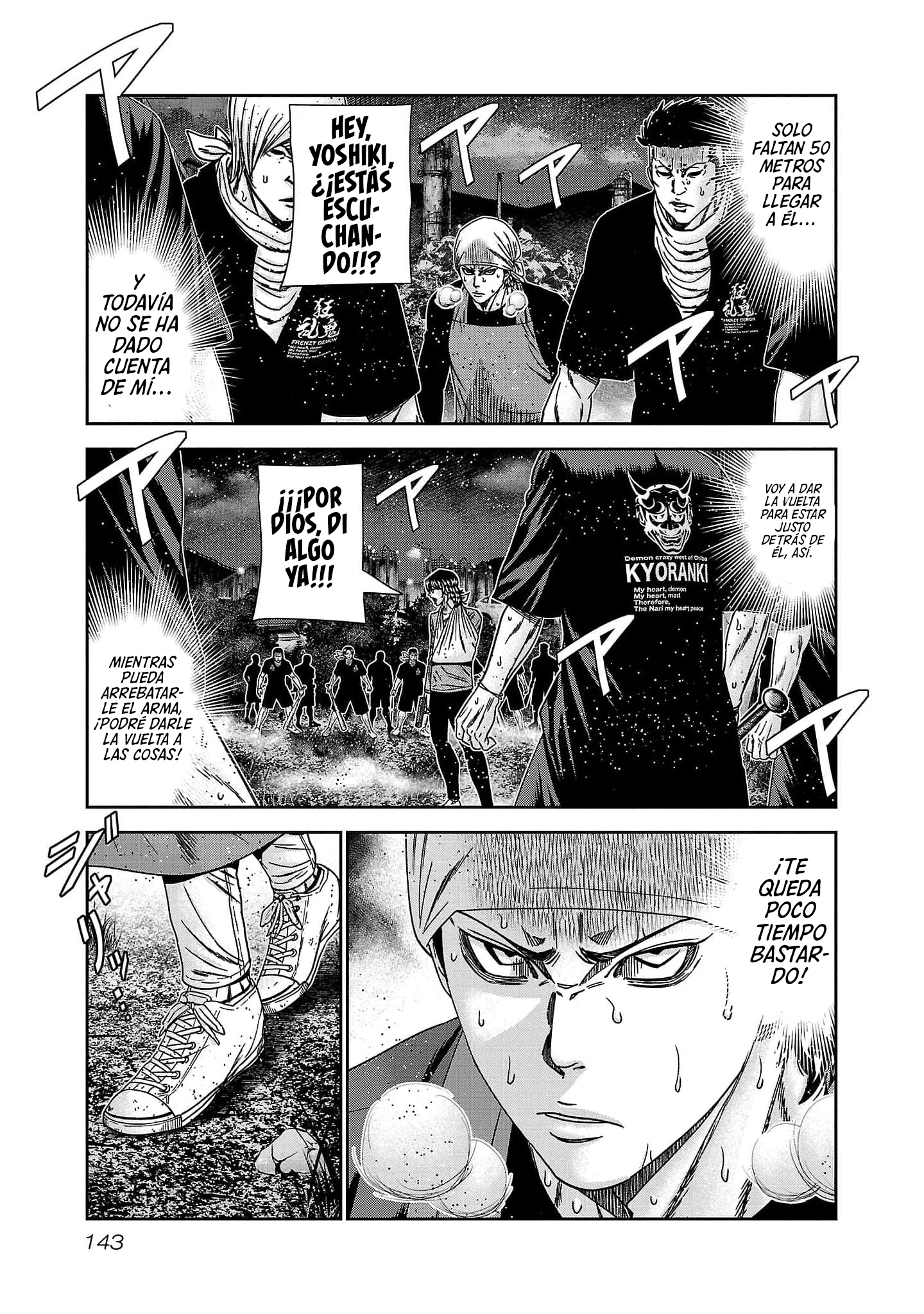 Read Out ES Manga Online