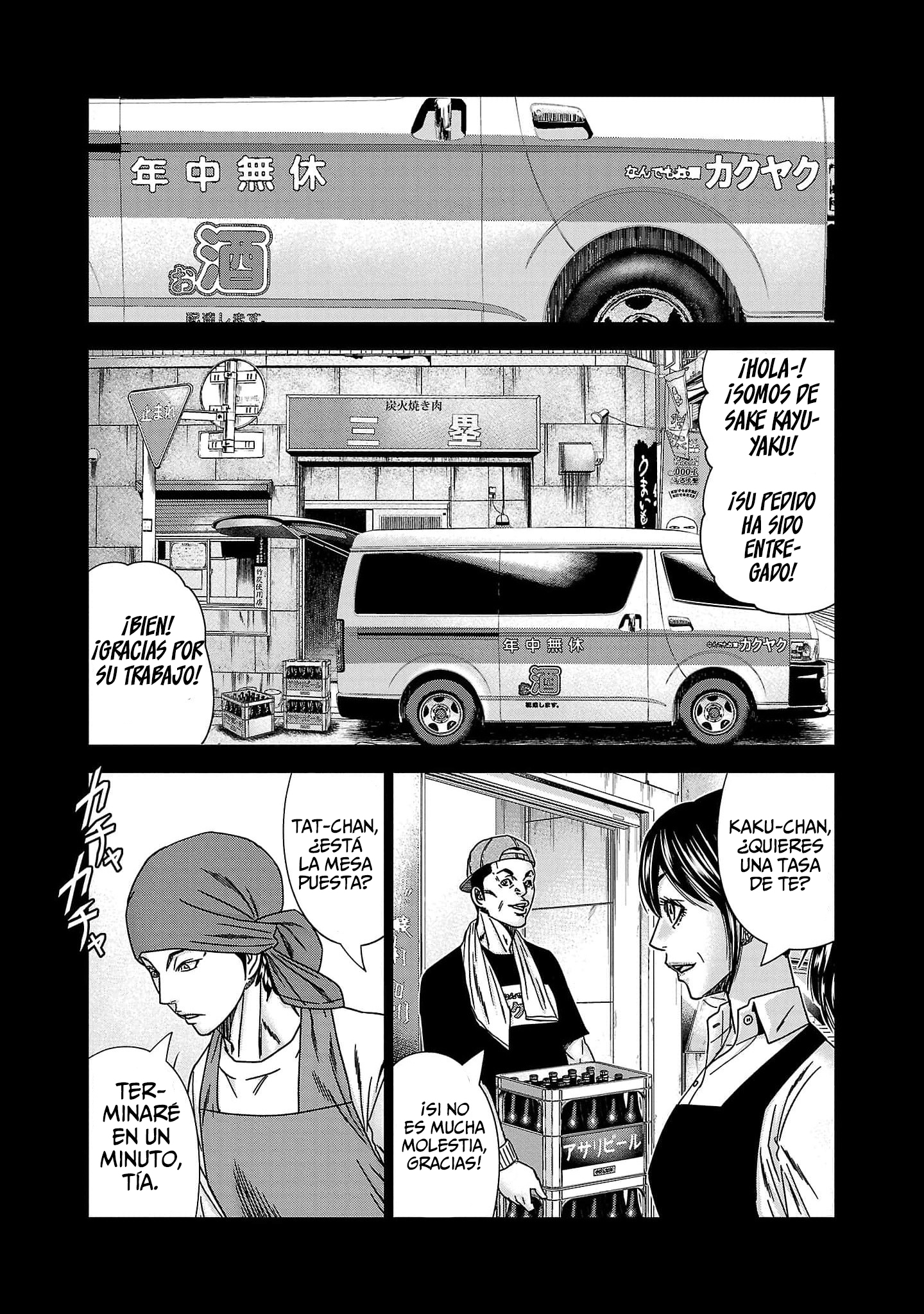 Read Out ES Manga Online