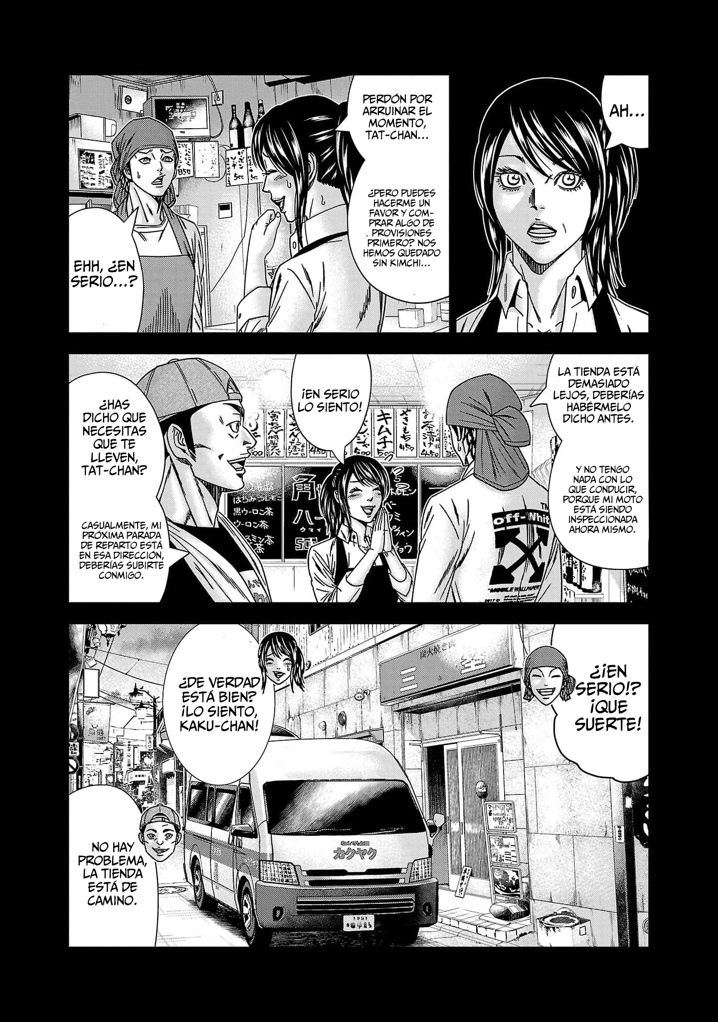 Read Out ES Manga Online