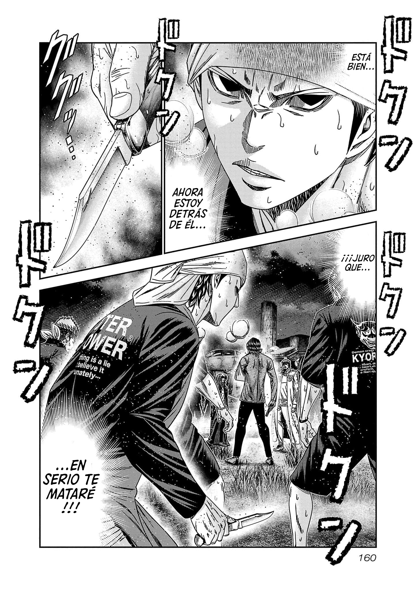 Read Out ES Manga Online