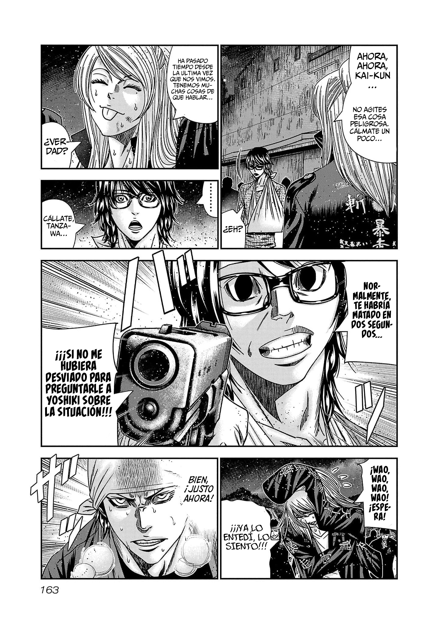 Read Out ES Manga Online