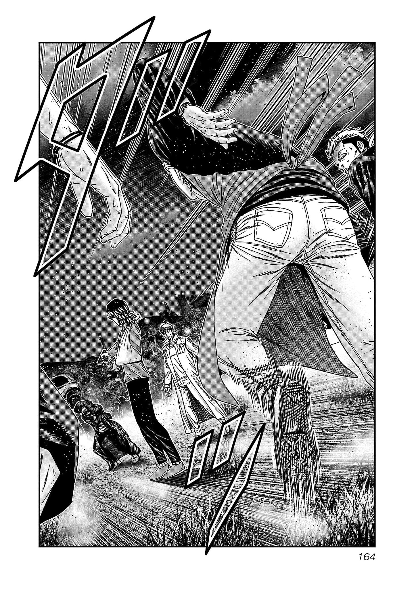 Read Out ES Manga Online