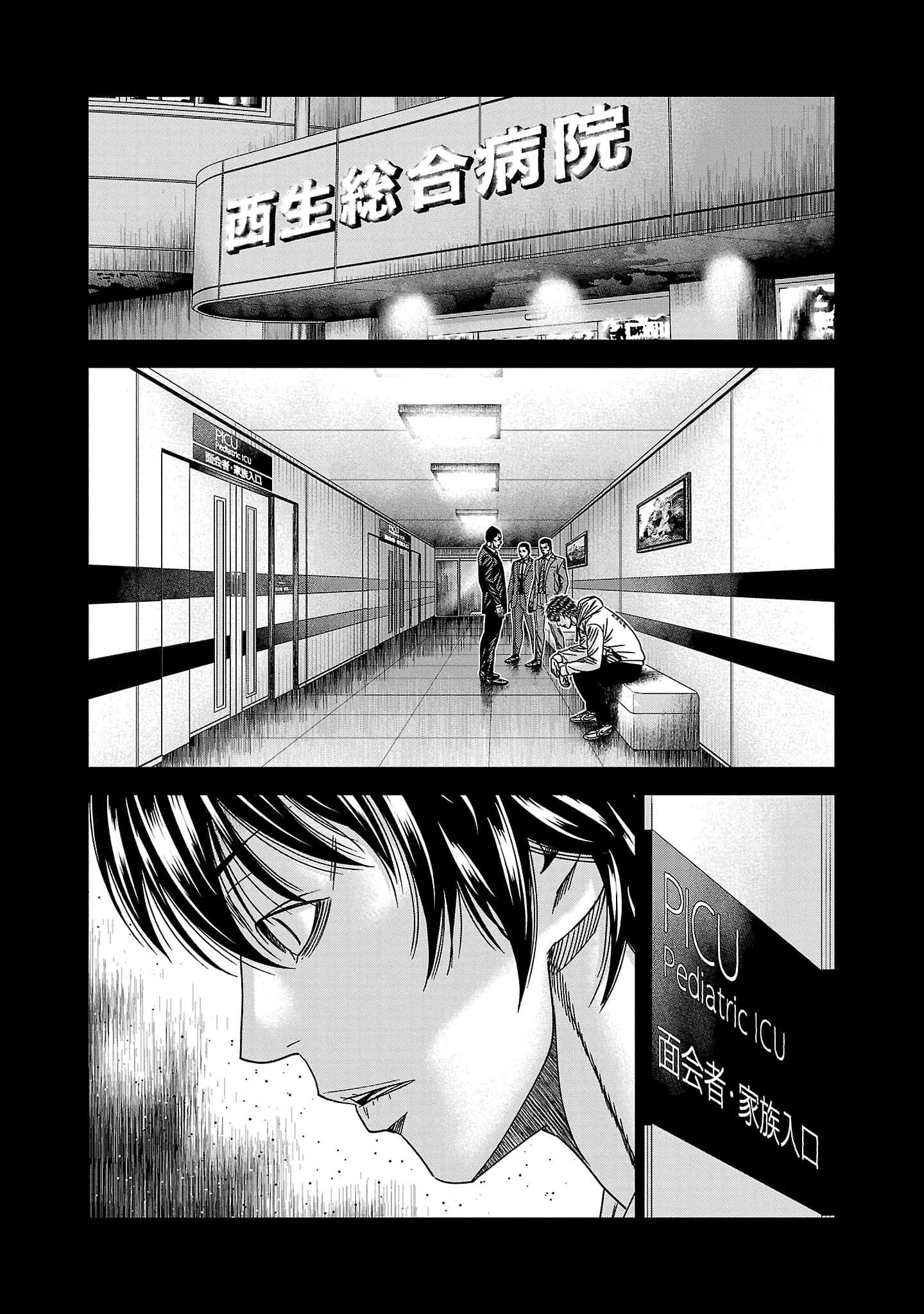 Read Out ES Manga Online