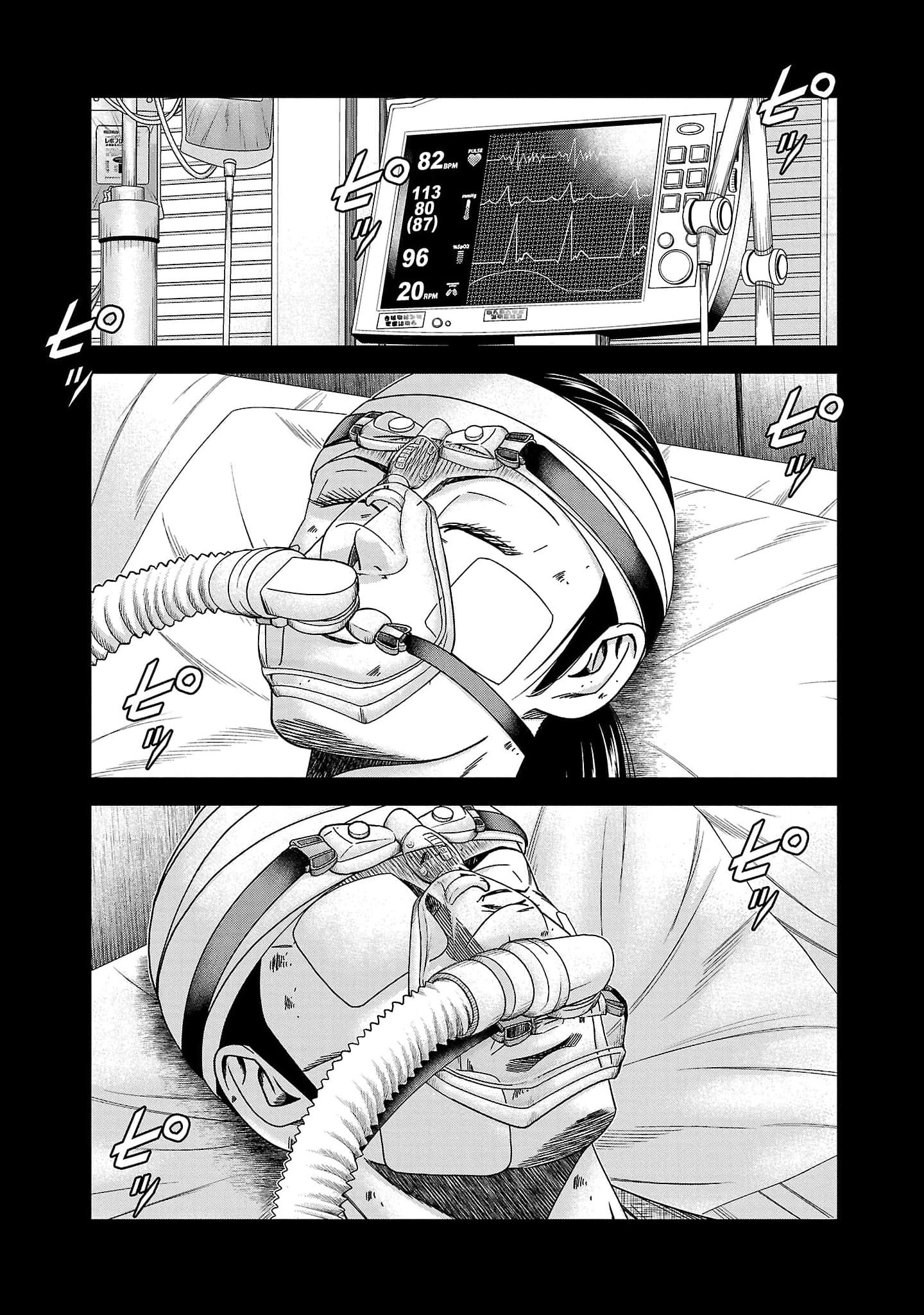 Read Out ES Manga Online