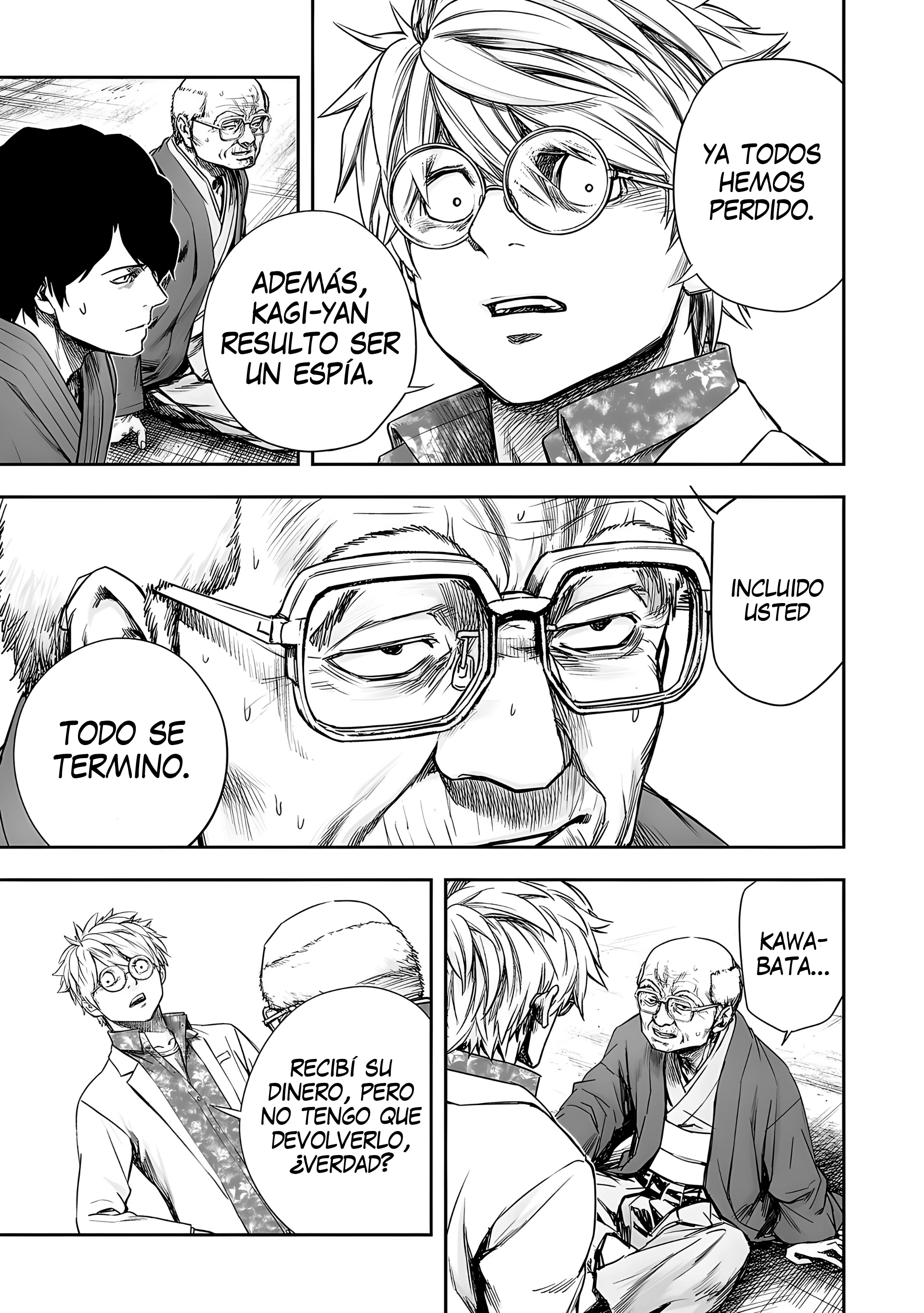 Read TSUYOSHI ES Manga Online