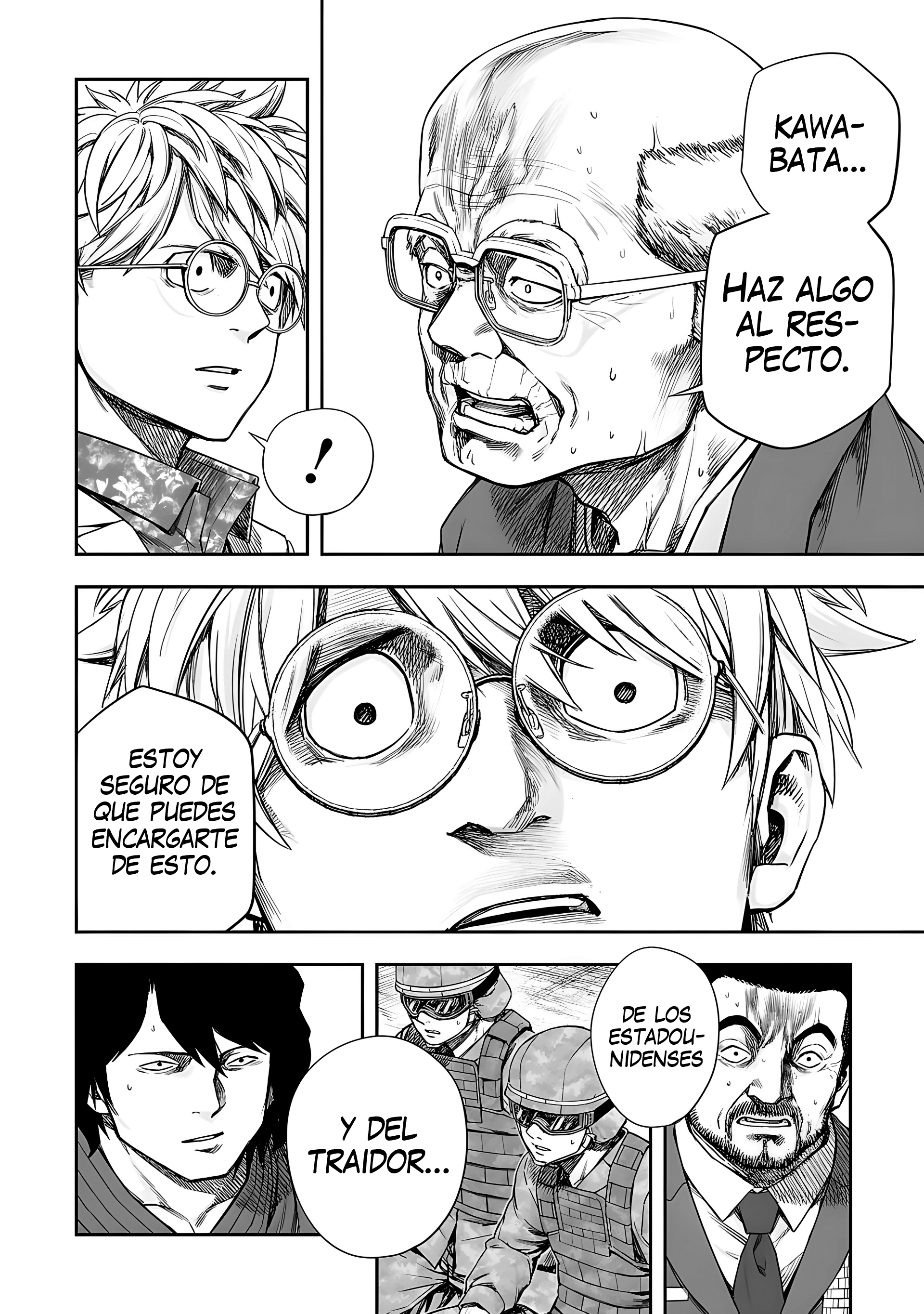 Read TSUYOSHI ES Manga Online