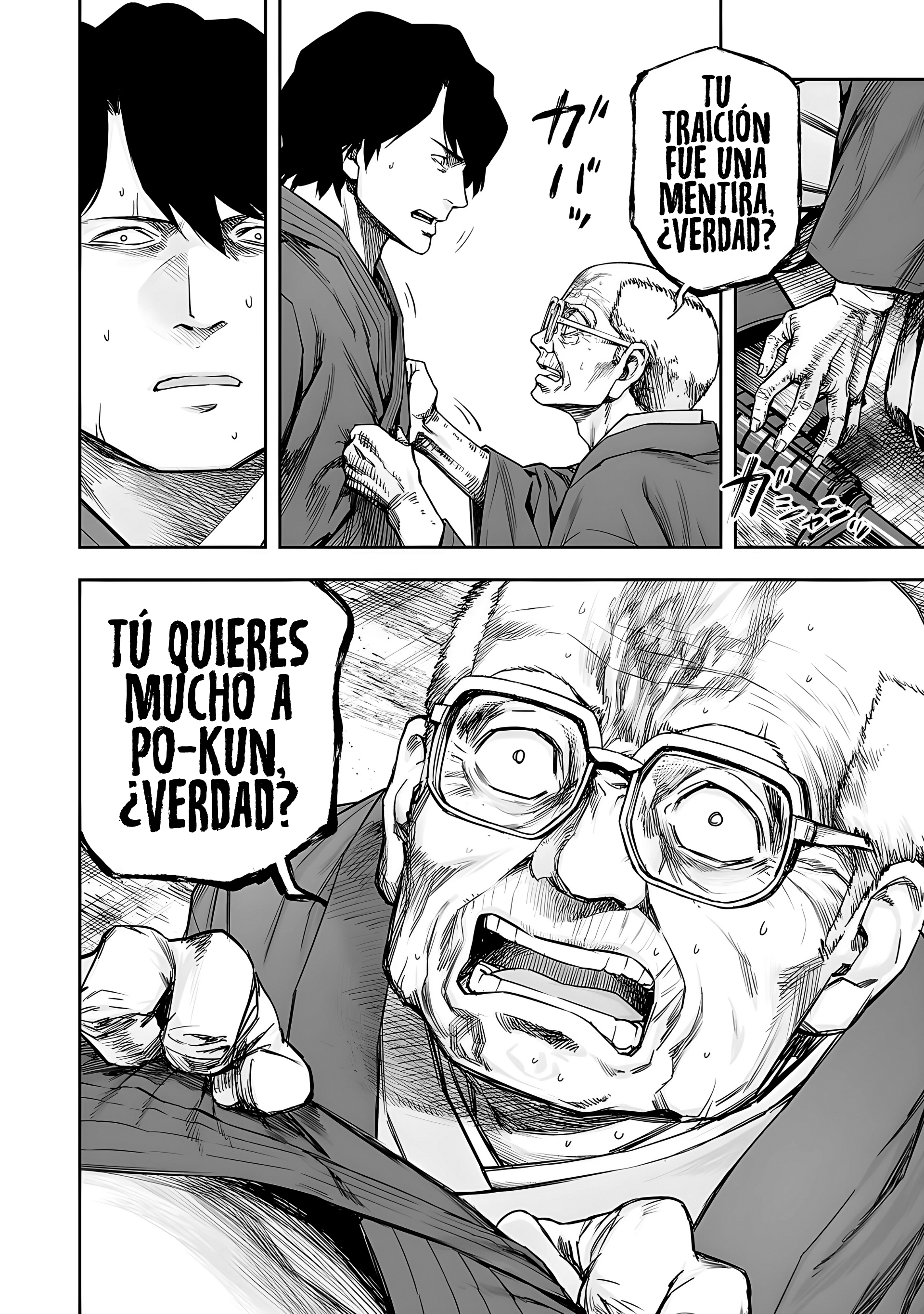 Read TSUYOSHI ES Manga Online