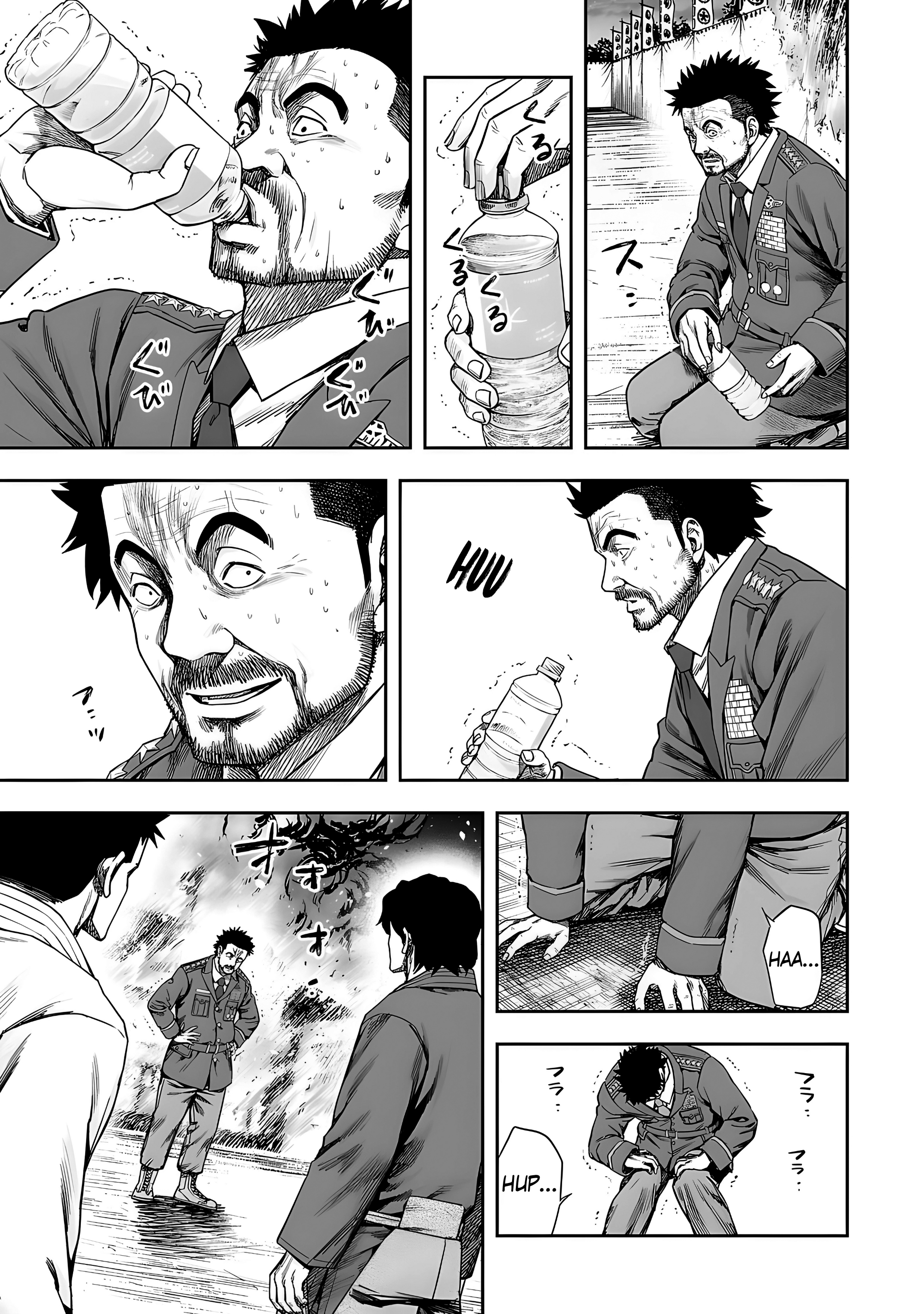 Read TSUYOSHI ES Manga Online