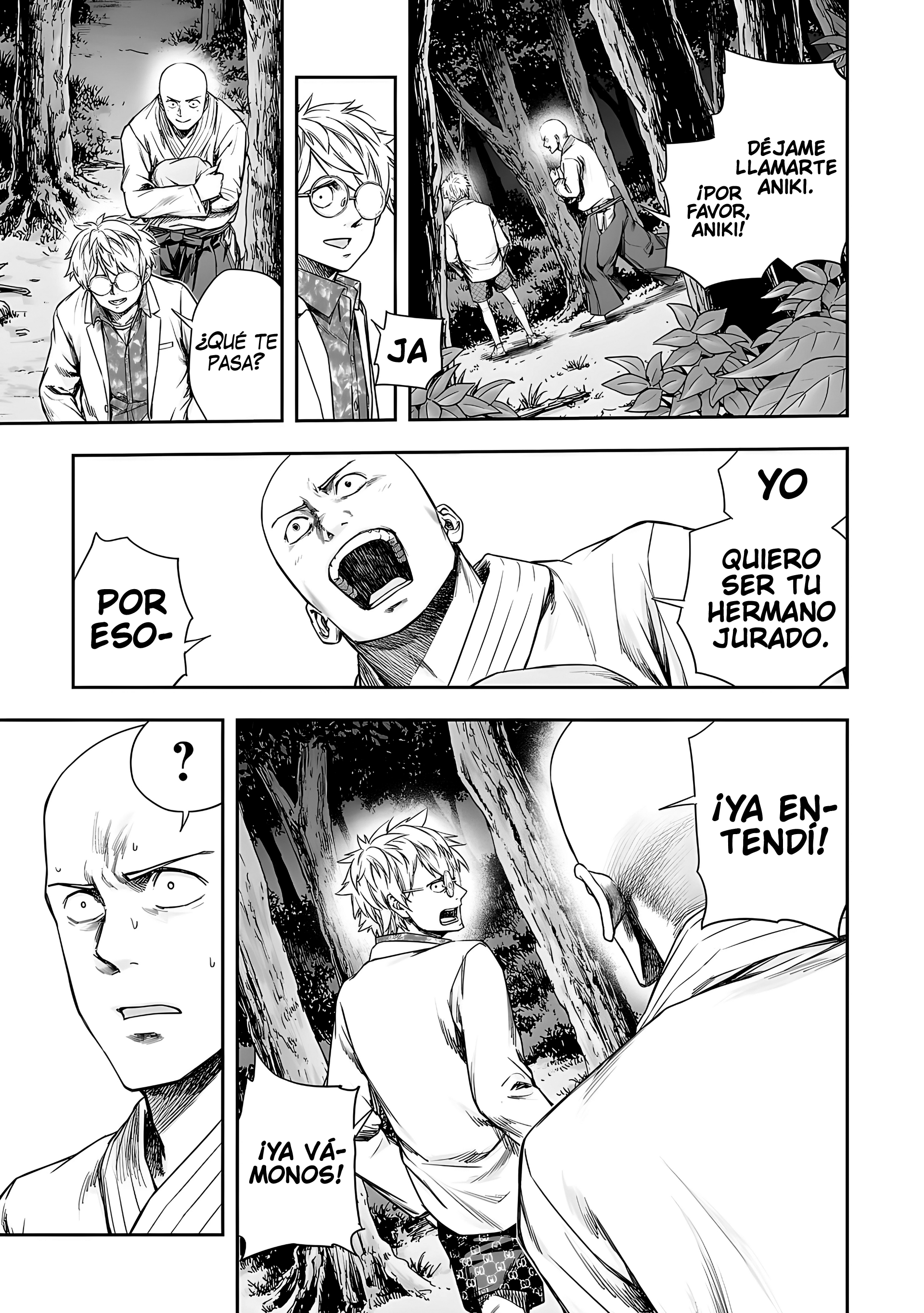 Read TSUYOSHI ES Manga Online