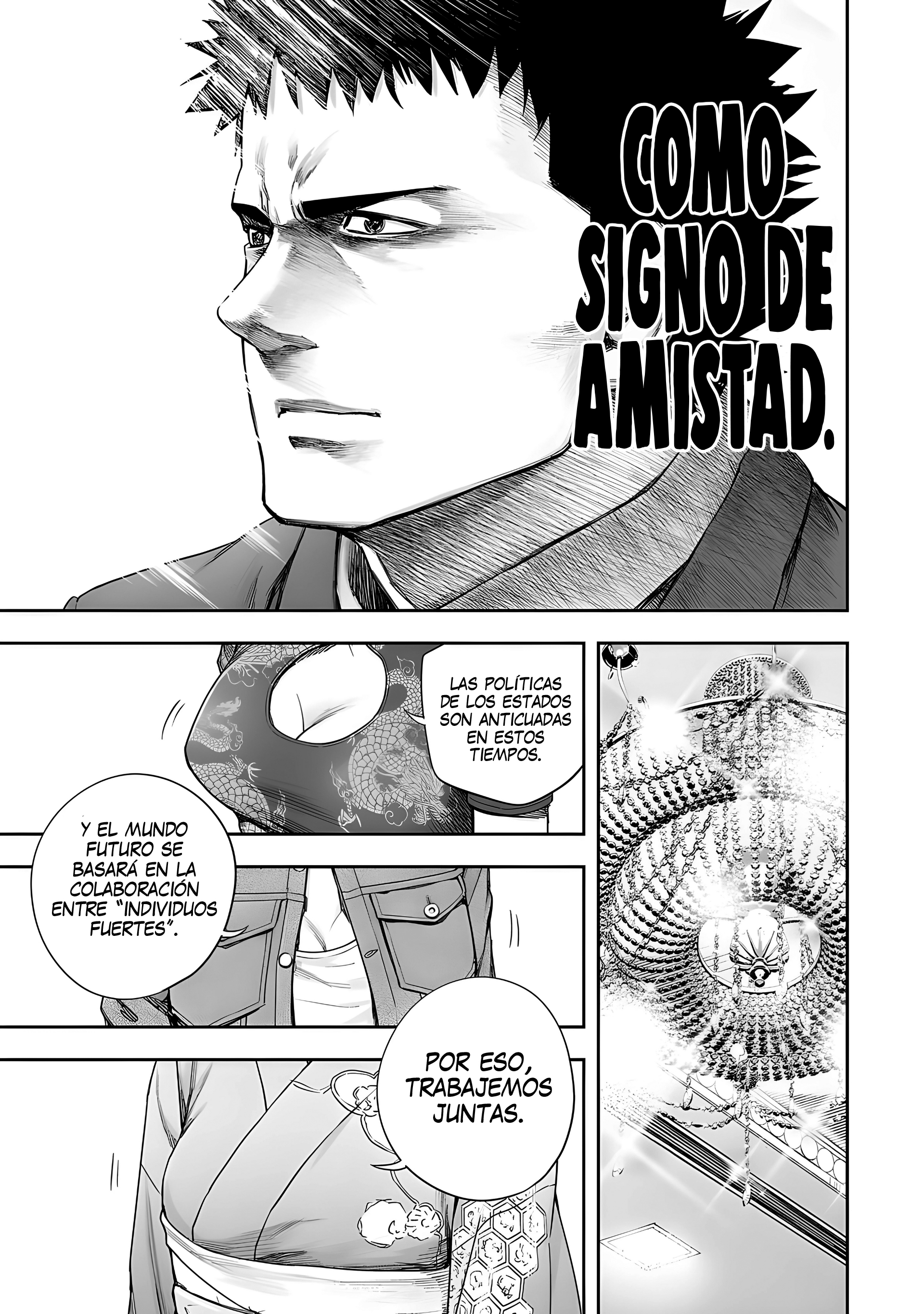 Read TSUYOSHI ES Manga Online