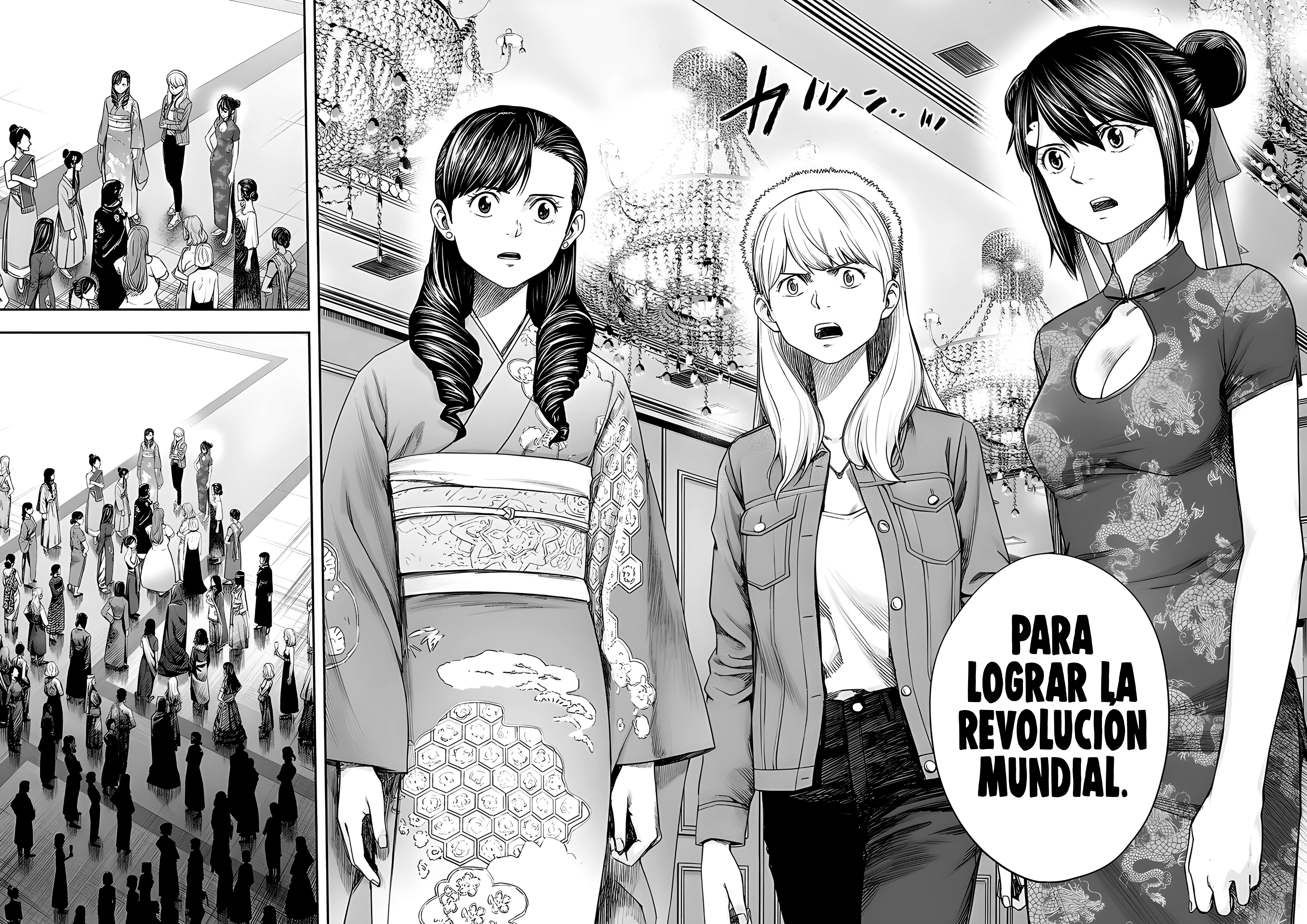 Read TSUYOSHI ES Manga Online