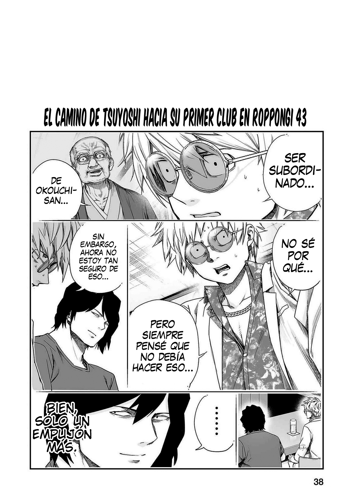 Read TSUYOSHI ES Manga Online