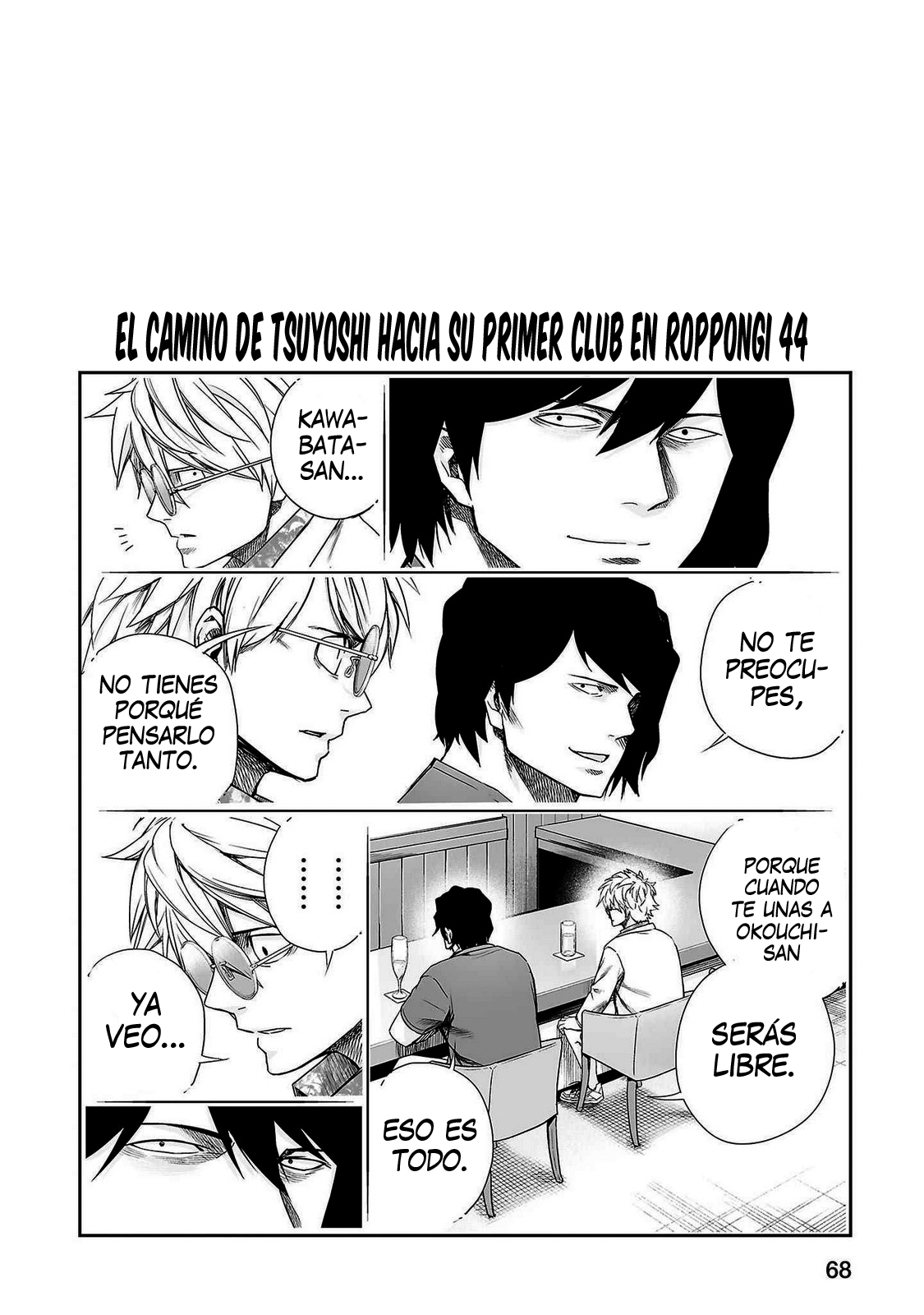 Read TSUYOSHI ES Manga Online