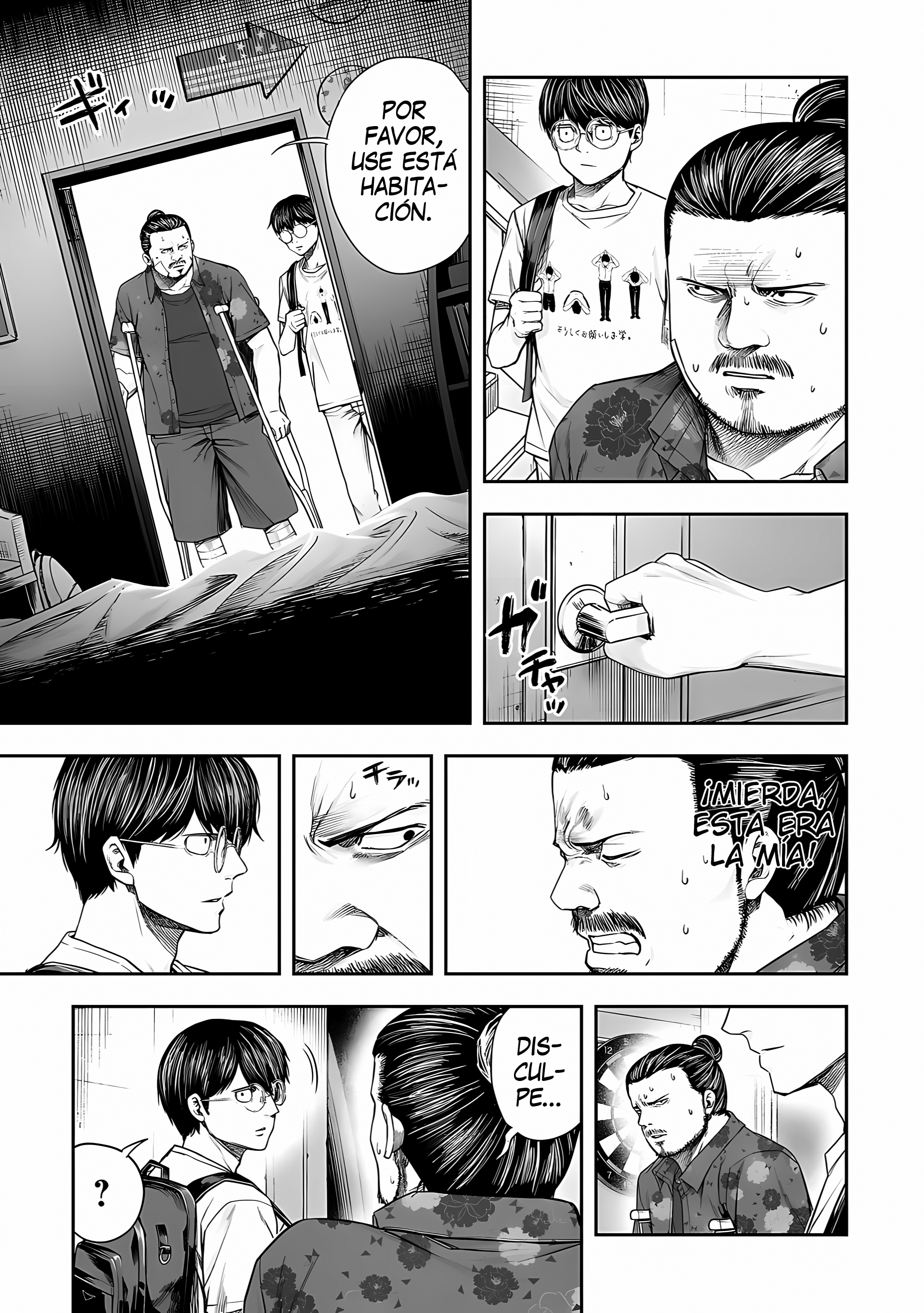 Read TSUYOSHI ES Manga Online