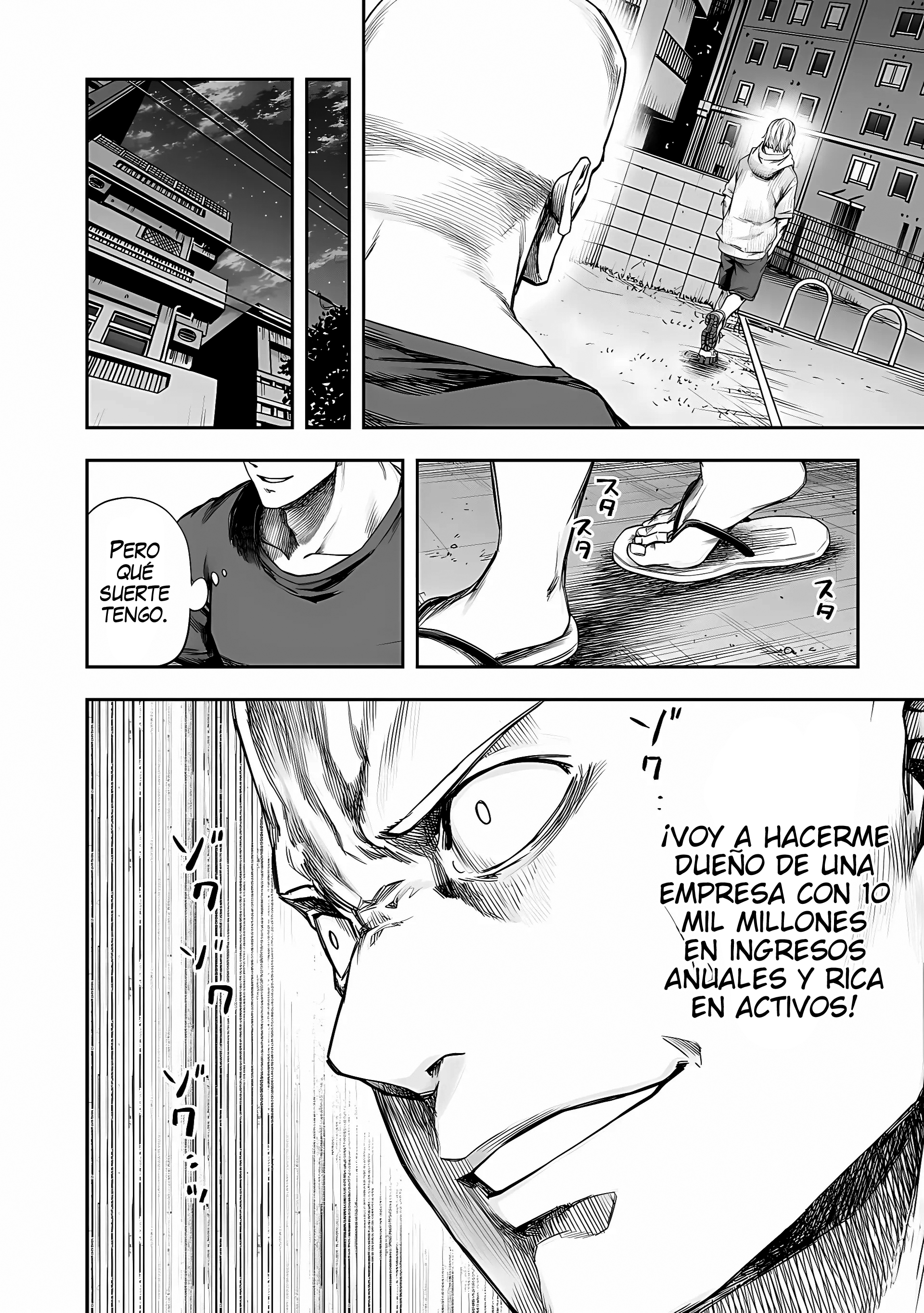 Read TSUYOSHI ES Manga Online