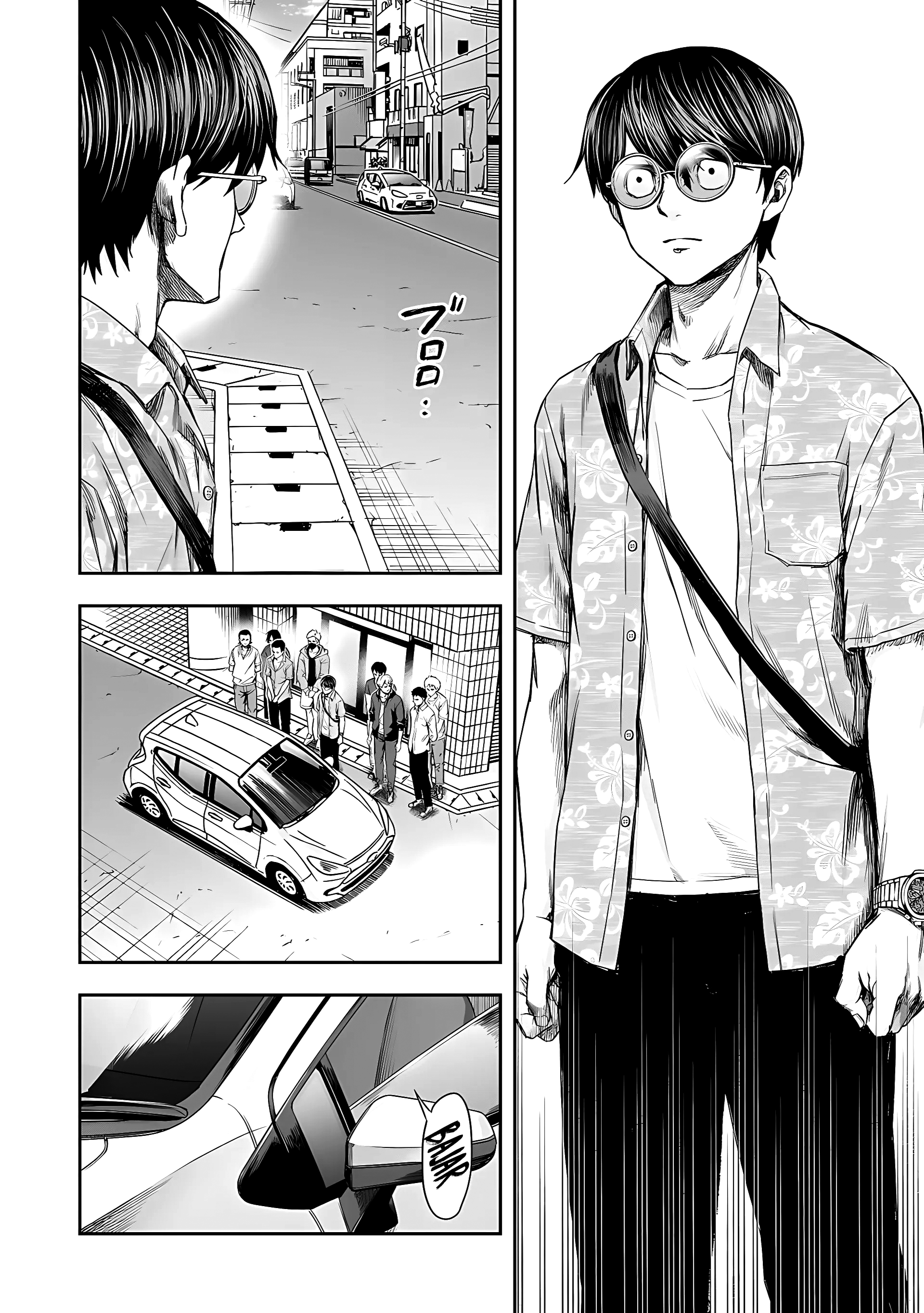 Read TSUYOSHI ES Manga Online