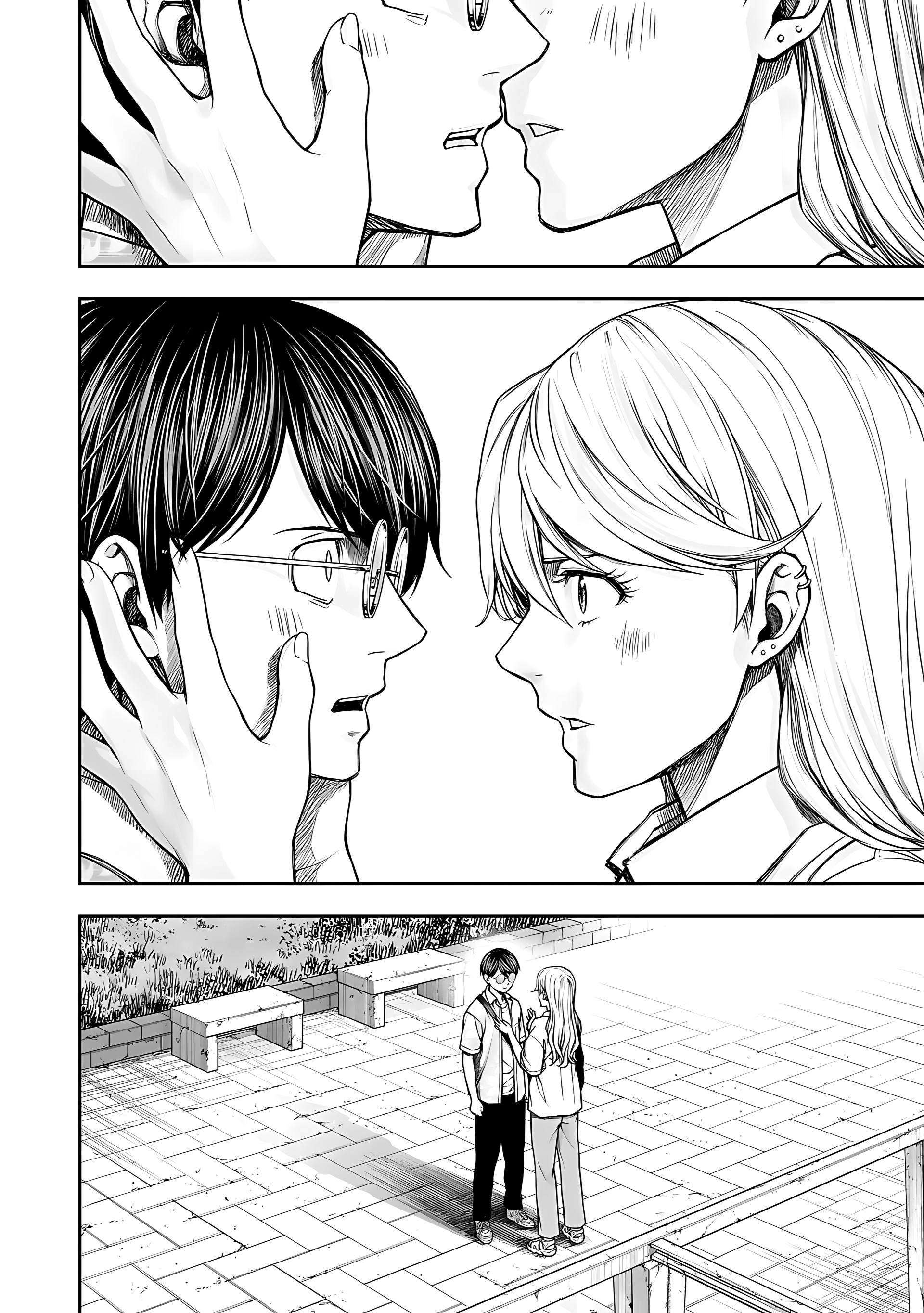Read TSUYOSHI ES Manga Online