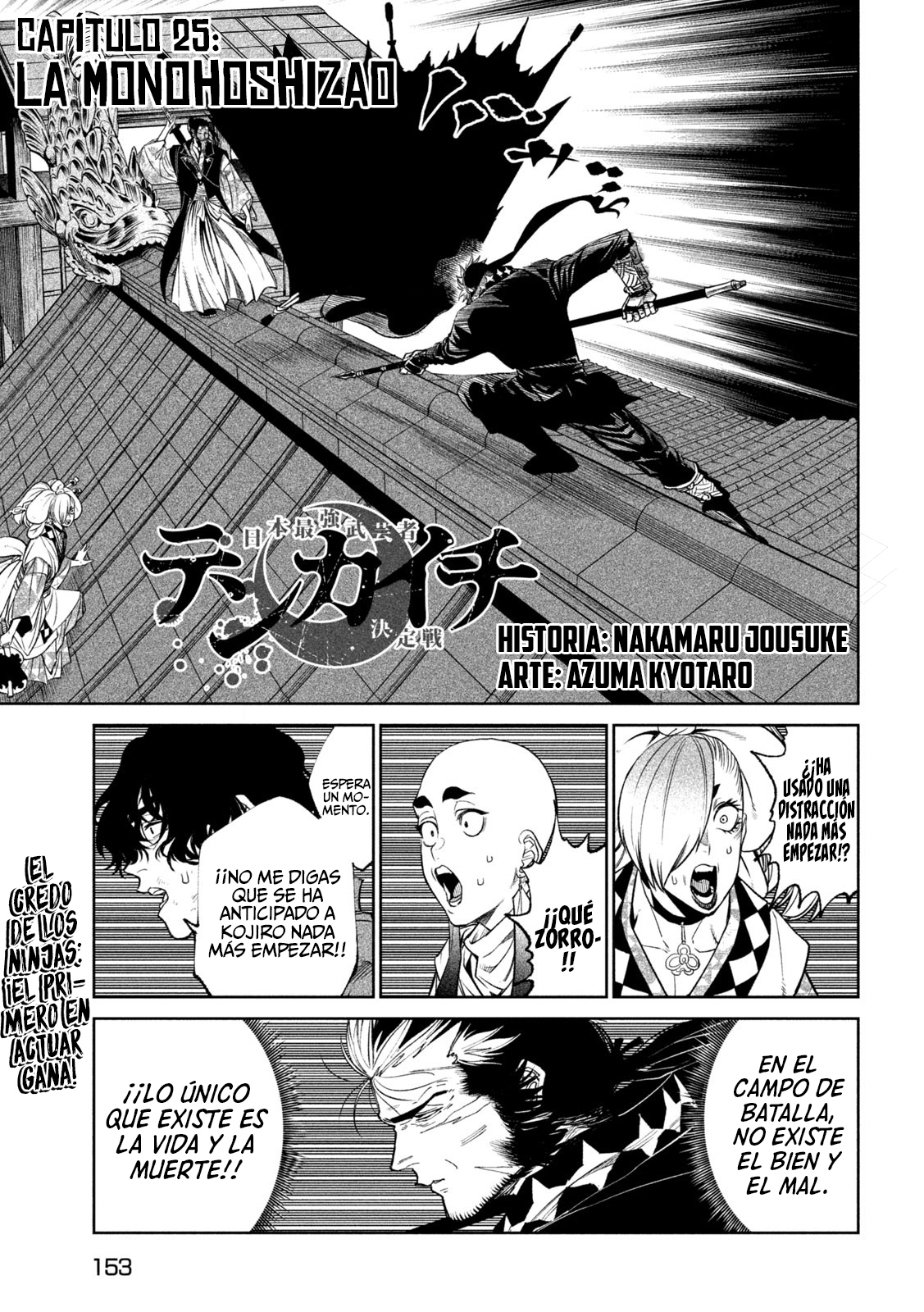 Read Tenkaichi Nihon Saikyou Bugeisha Ketteisen ES Manga Online