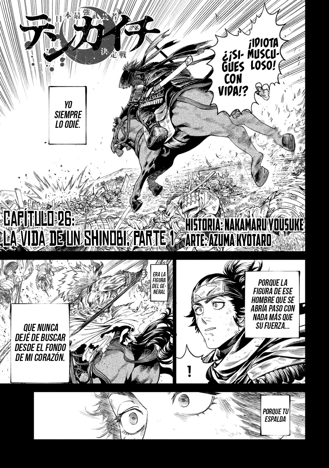 Read Tenkaichi Nihon Saikyou Bugeisha Ketteisen ES Manga Online
