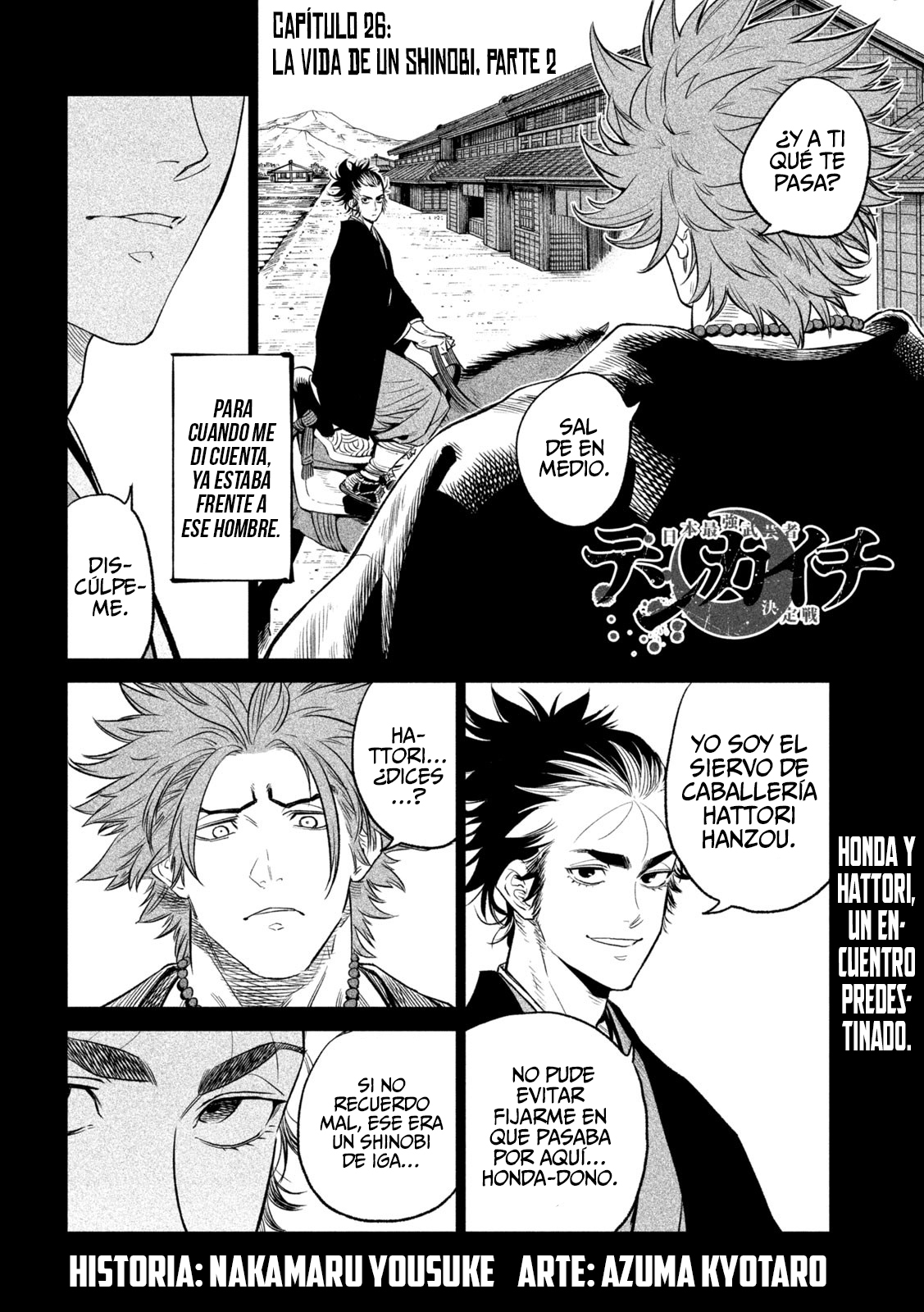 Read Tenkaichi Nihon Saikyou Bugeisha Ketteisen ES Manga Online