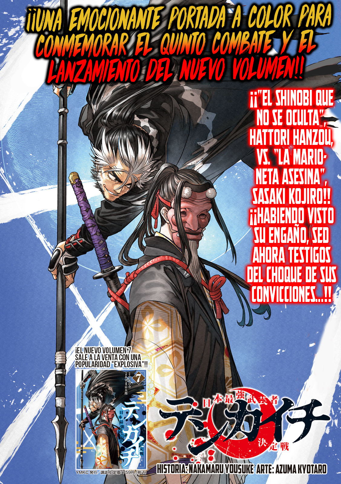 Read Tenkaichi Nihon Saikyou Bugeisha Ketteisen ES Manga Online