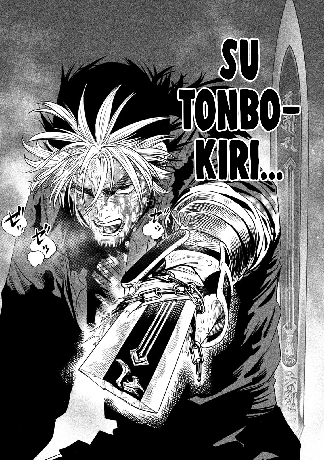 Read Tenkaichi Nihon Saikyou Bugeisha Ketteisen ES Manga Online