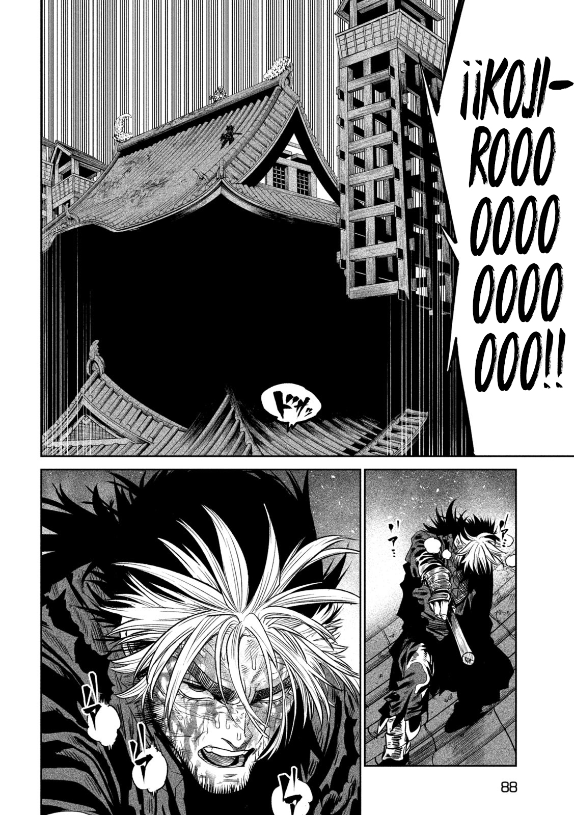 Read Tenkaichi Nihon Saikyou Bugeisha Ketteisen ES Manga Online