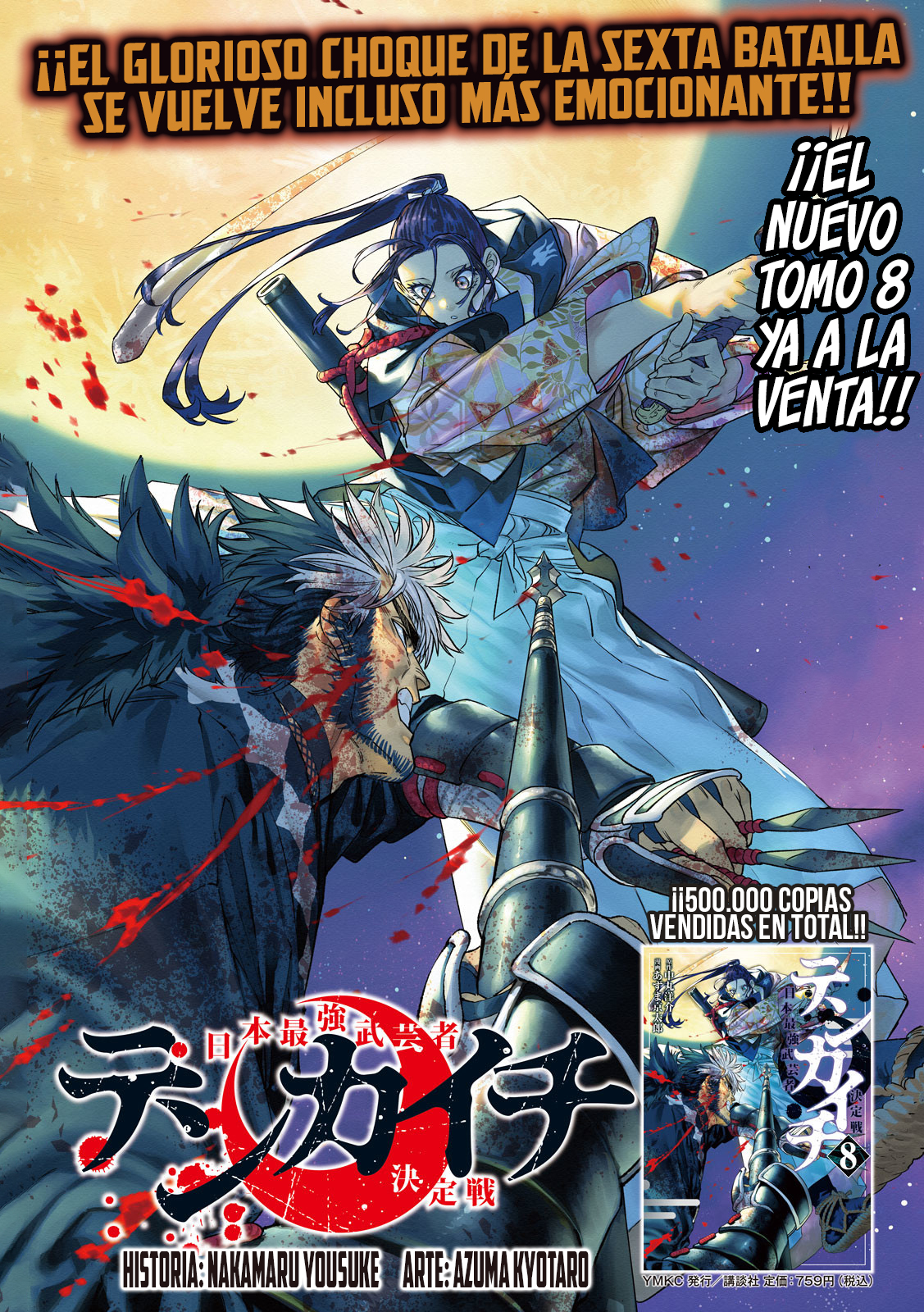 Read Tenkaichi Nihon Saikyou Bugeisha Ketteisen ES Manga Online
