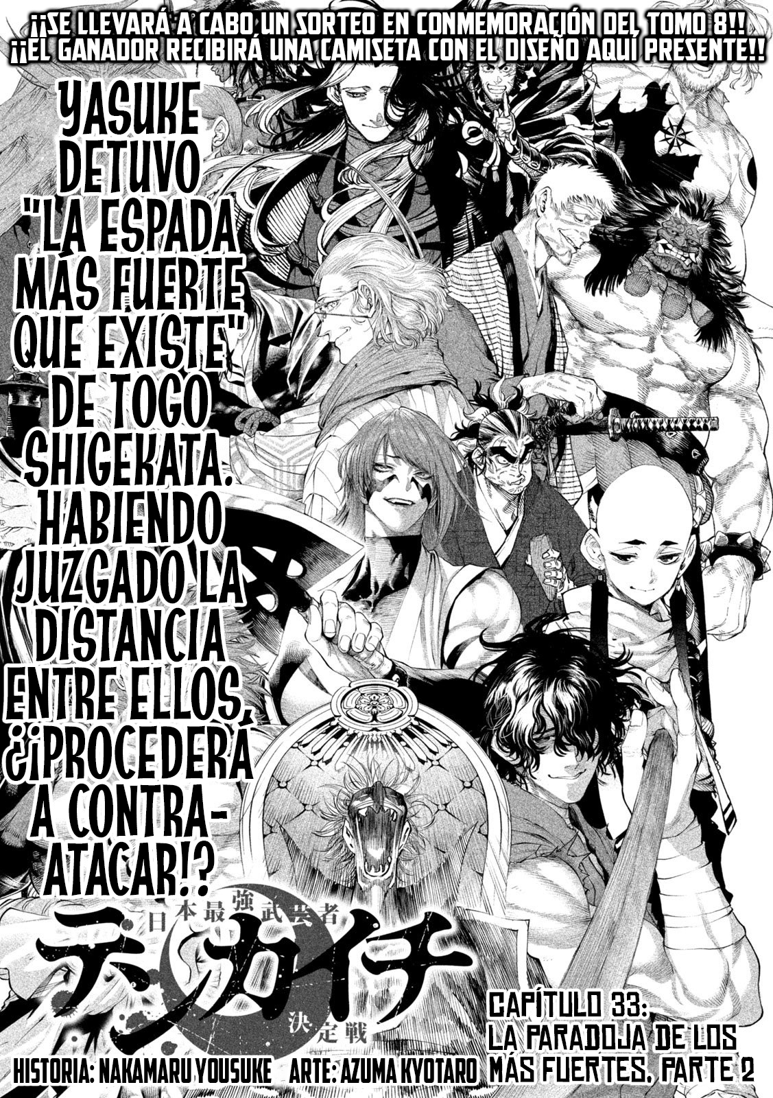 Read Tenkaichi Nihon Saikyou Bugeisha Ketteisen ES Manga Online