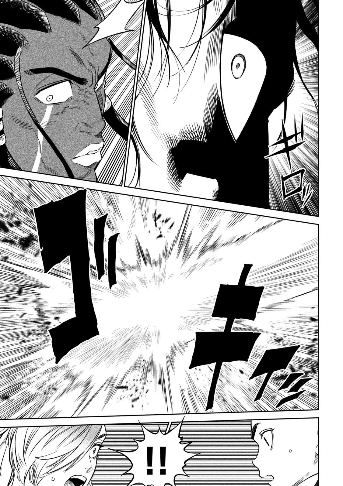 Read Tenkaichi Nihon Saikyou Bugeisha Ketteisen ES Manga Online