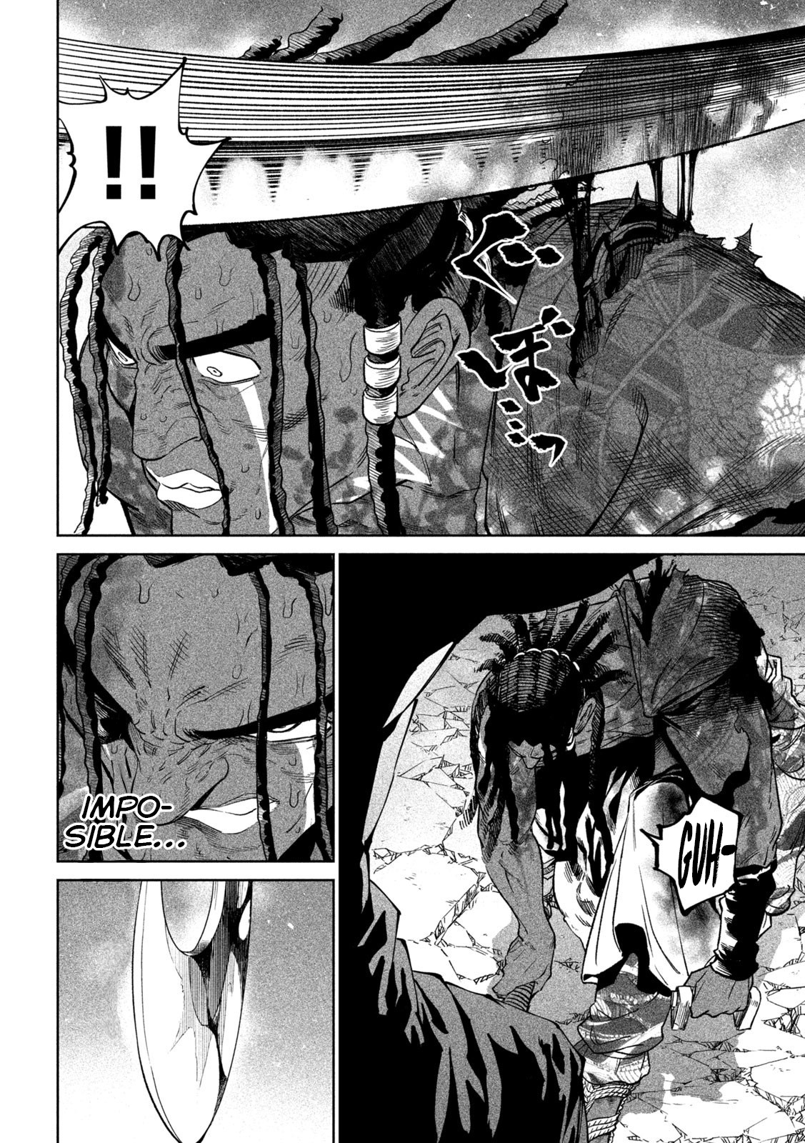 Read Tenkaichi Nihon Saikyou Bugeisha Ketteisen ES Manga Online