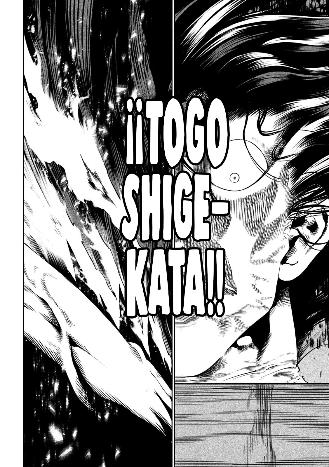 Read Tenkaichi Nihon Saikyou Bugeisha Ketteisen ES Manga Online