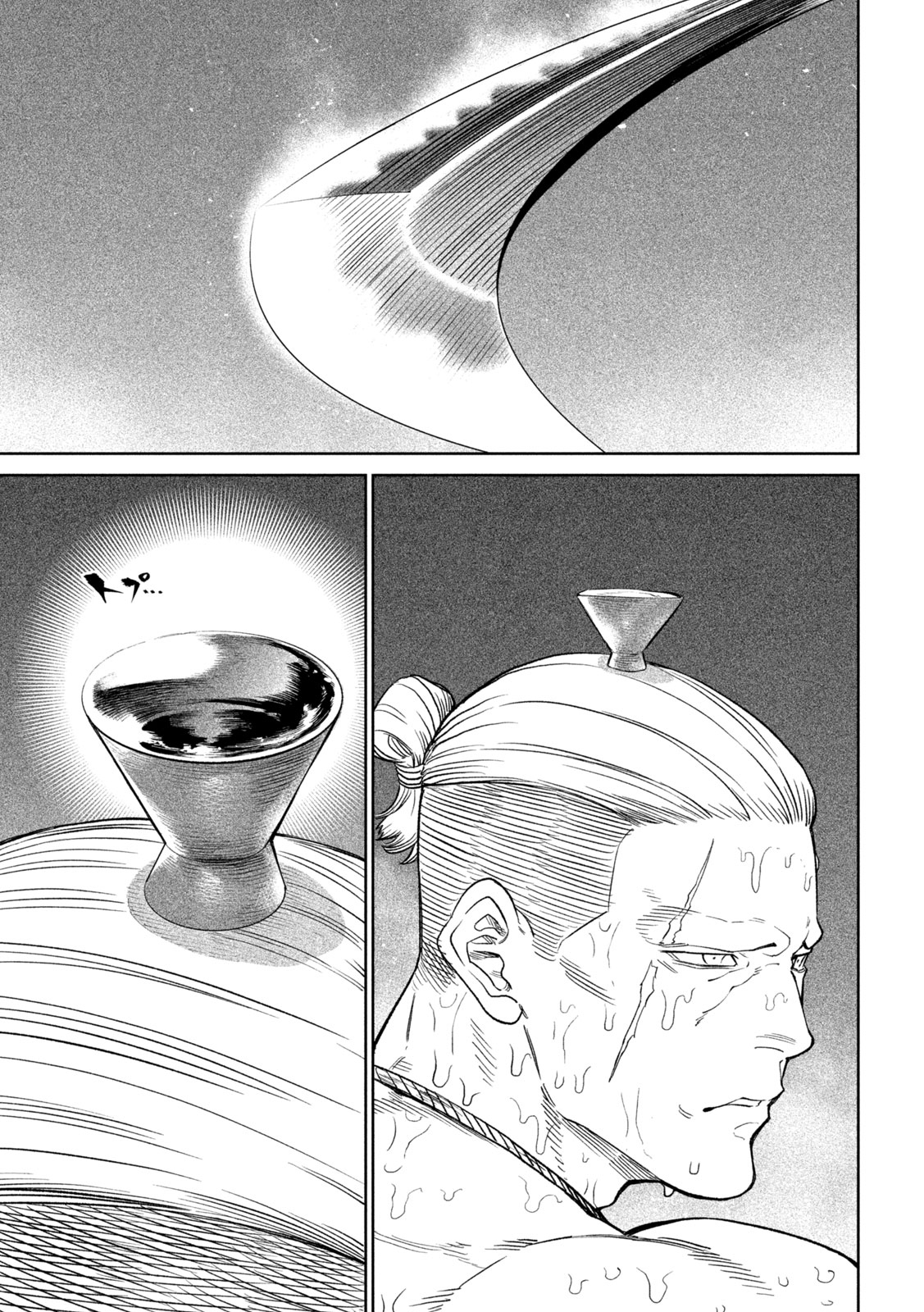Read Tenkaichi Nihon Saikyou Bugeisha Ketteisen ES Manga Online