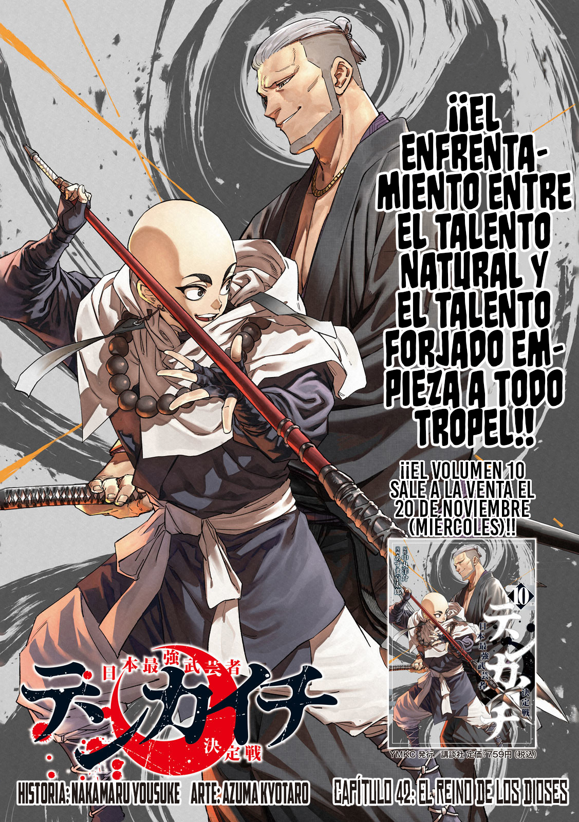Read Tenkaichi Nihon Saikyou Bugeisha Ketteisen ES Manga Online