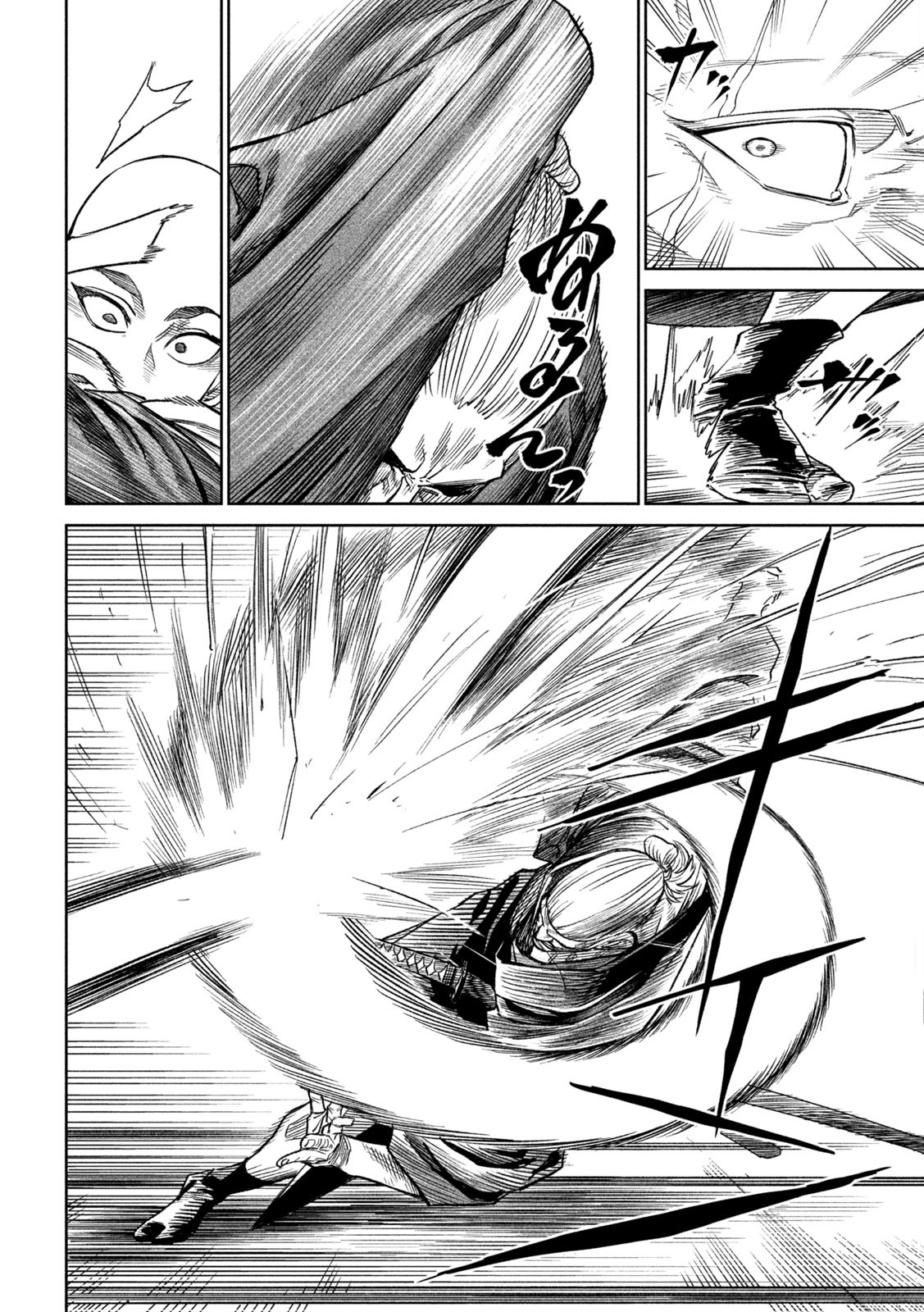 Read Tenkaichi Nihon Saikyou Bugeisha Ketteisen ES Manga Online