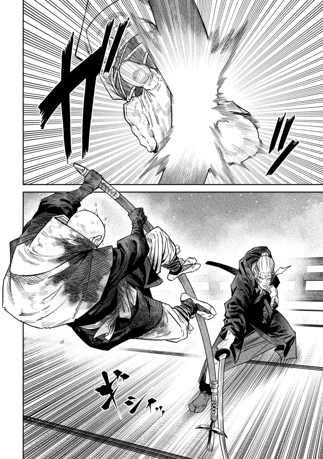 Read Tenkaichi Nihon Saikyou Bugeisha Ketteisen ES Manga Online